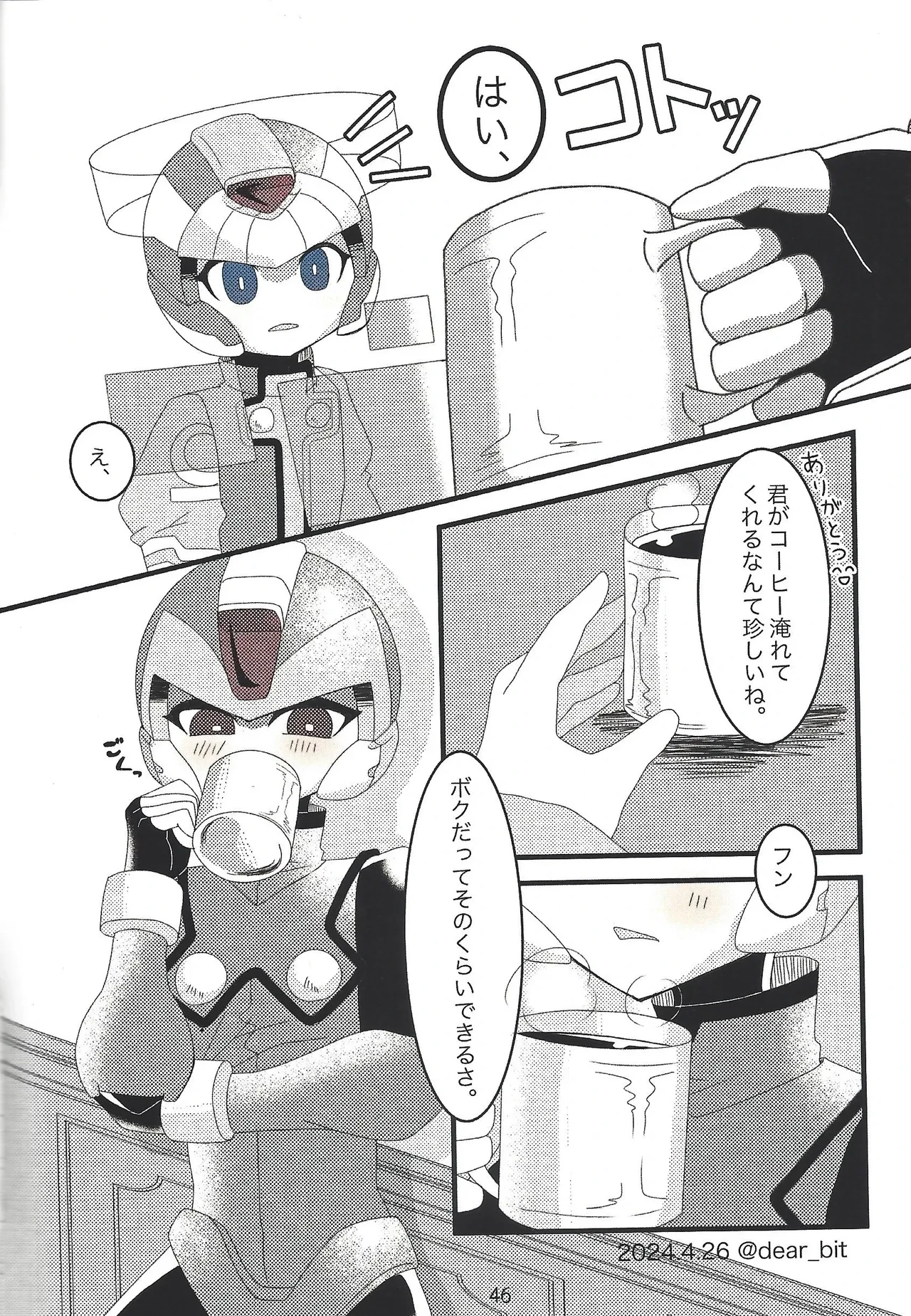 หน้า 47