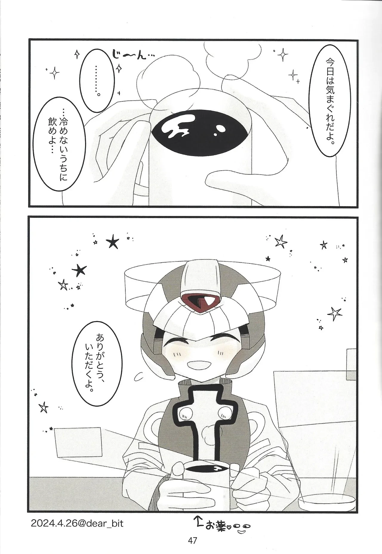 หน้า 48
