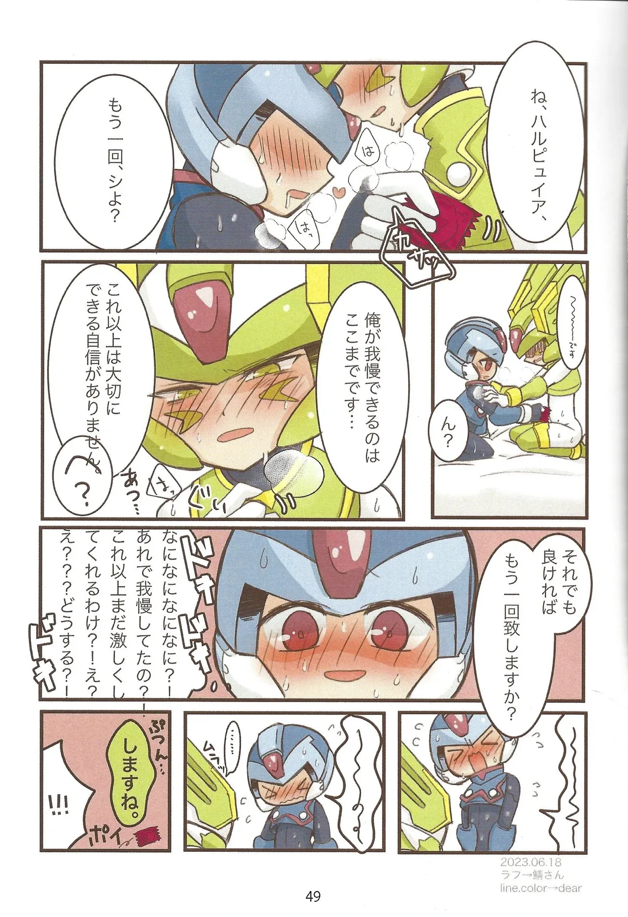 หน้า 50