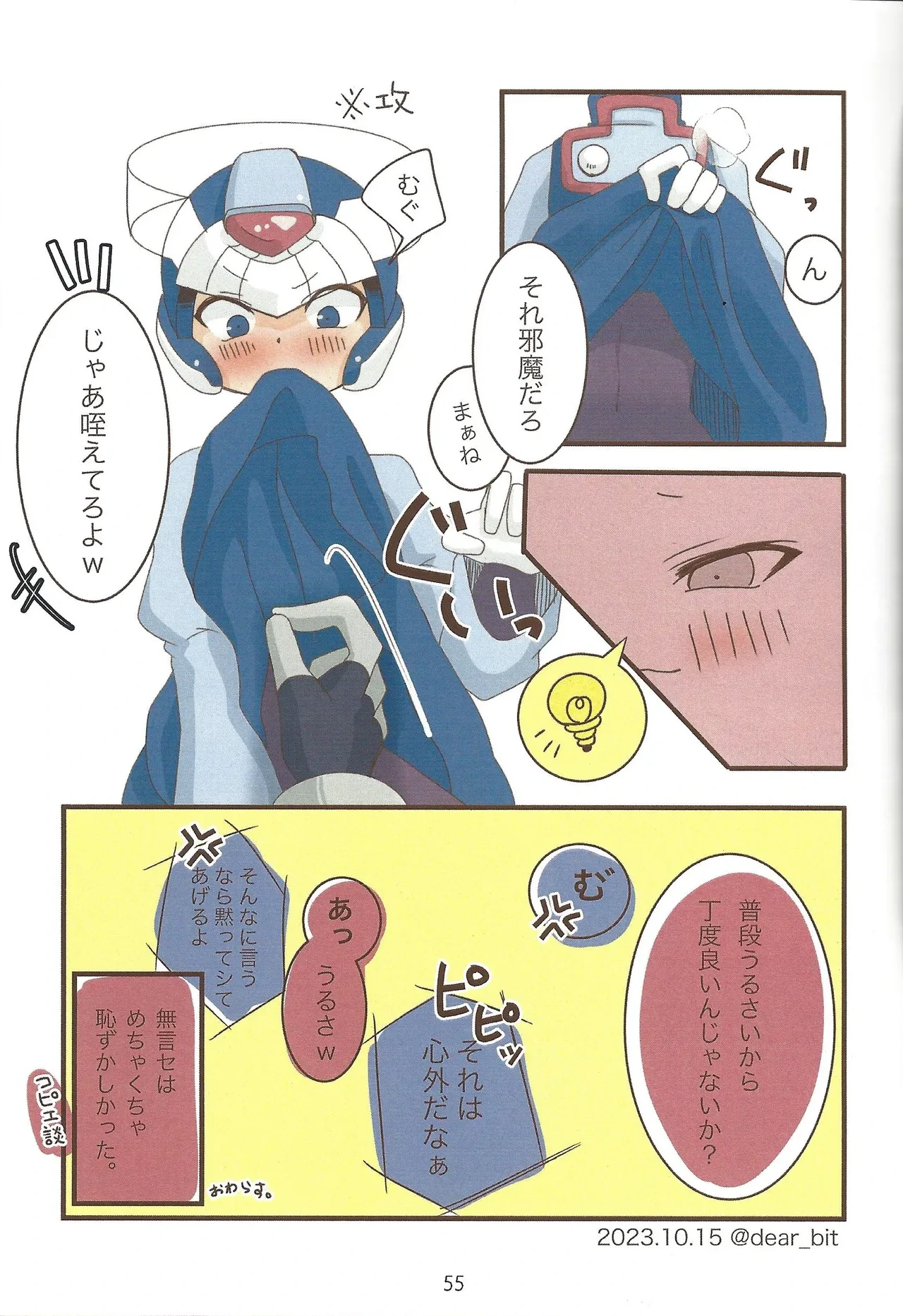 หน้า 56