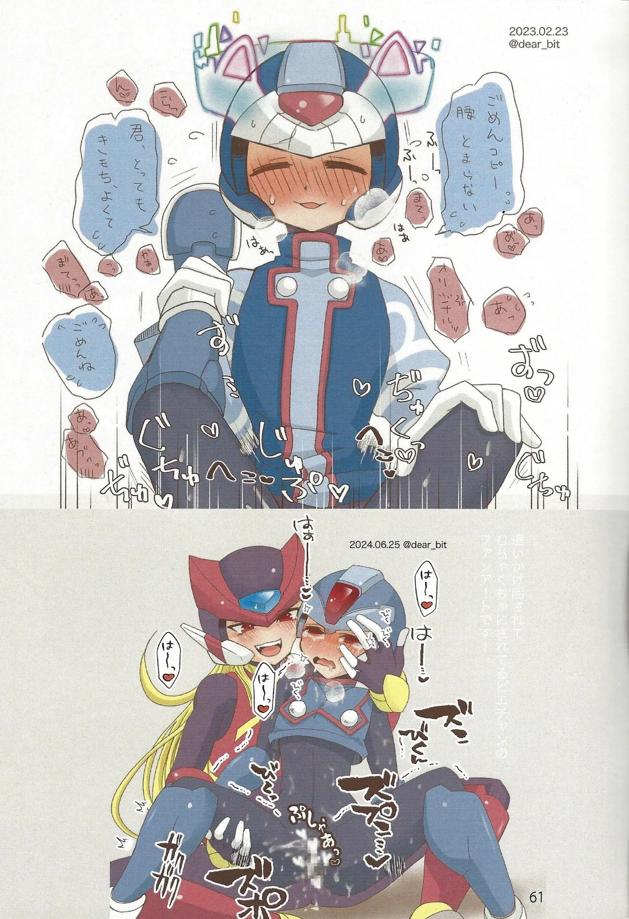 หน้า 62