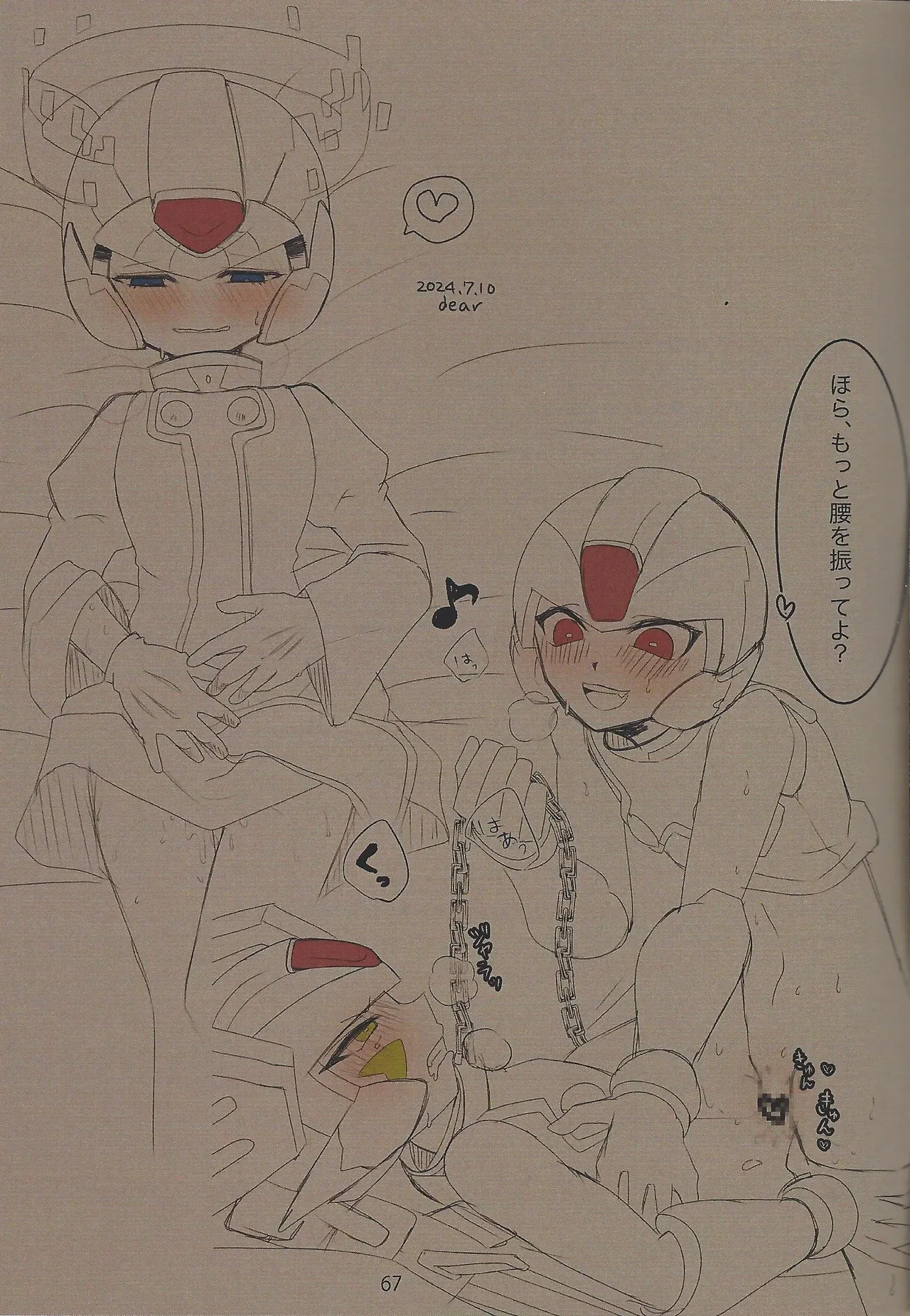 หน้า 68