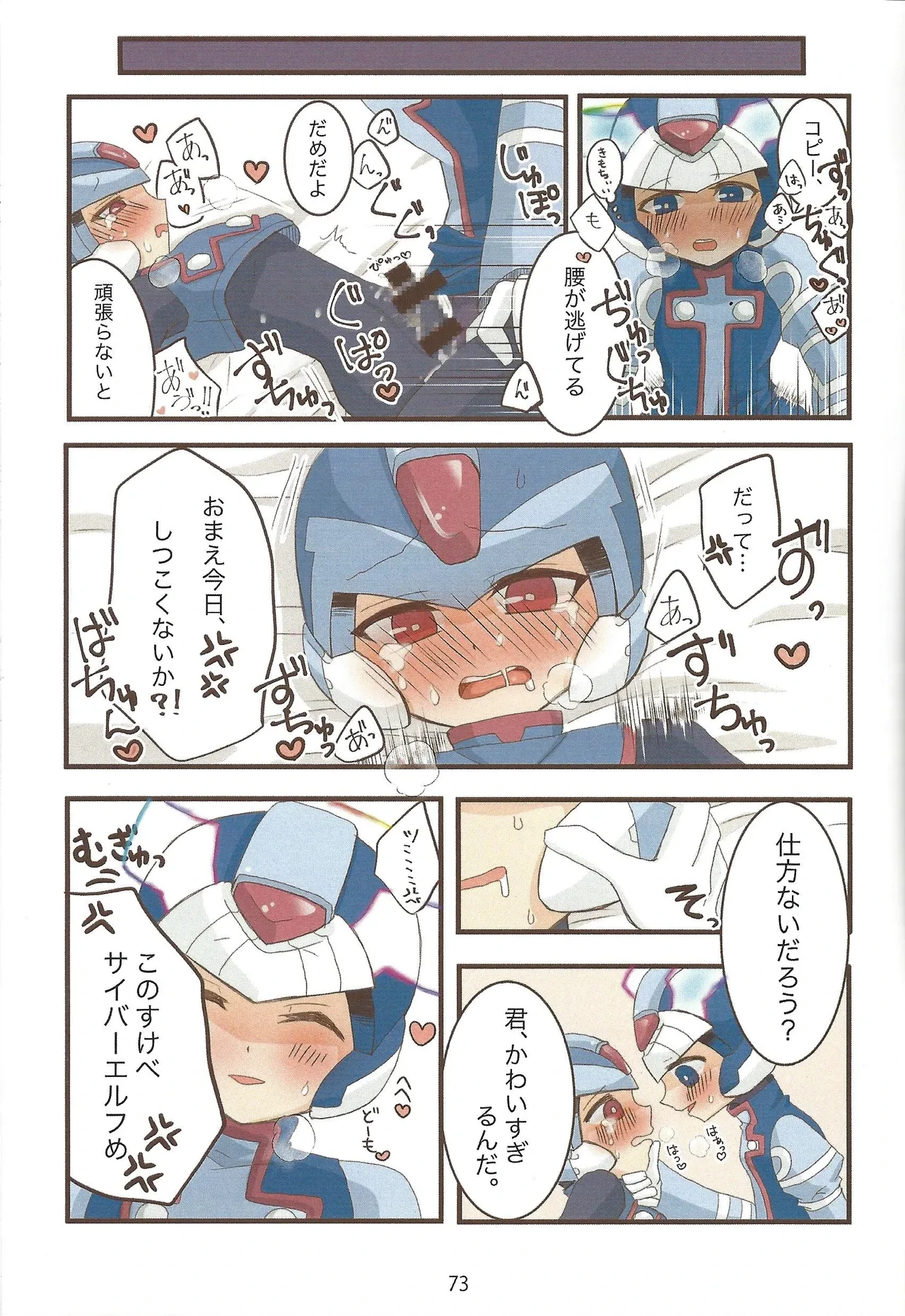 หน้า 74