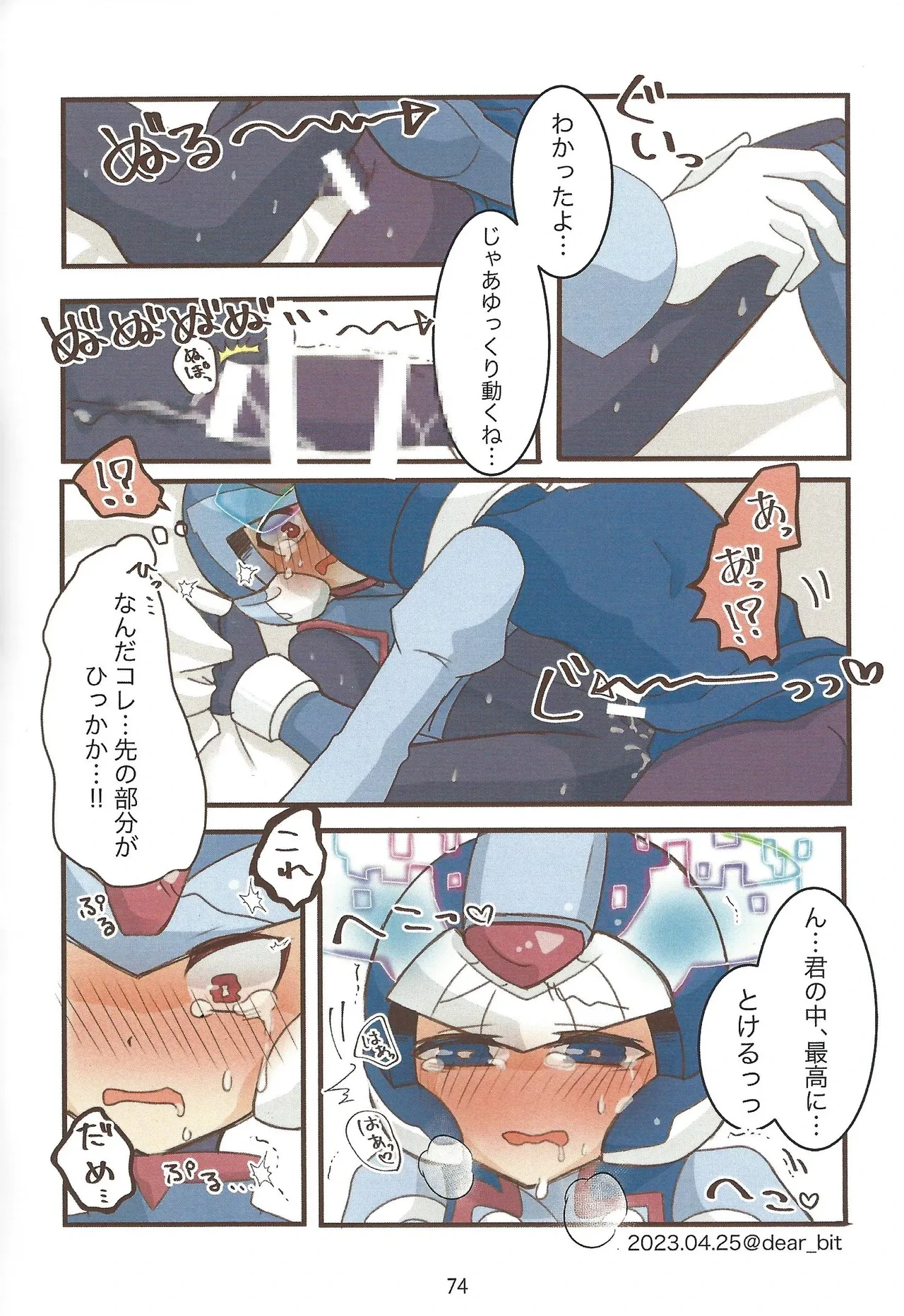 หน้า 75