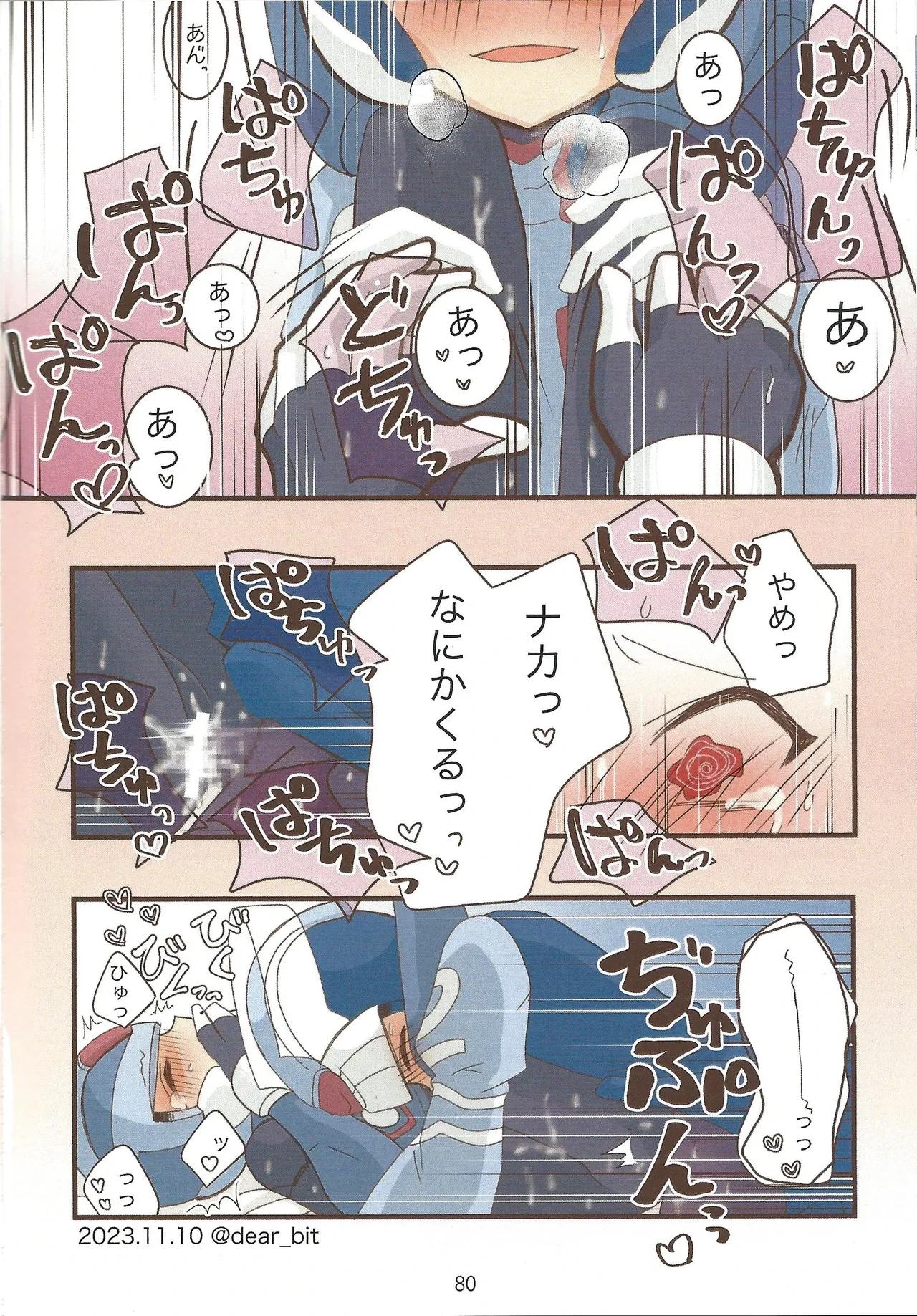 หน้า 81