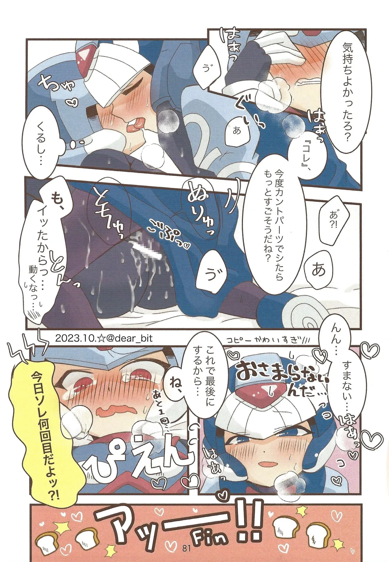 หน้า 82