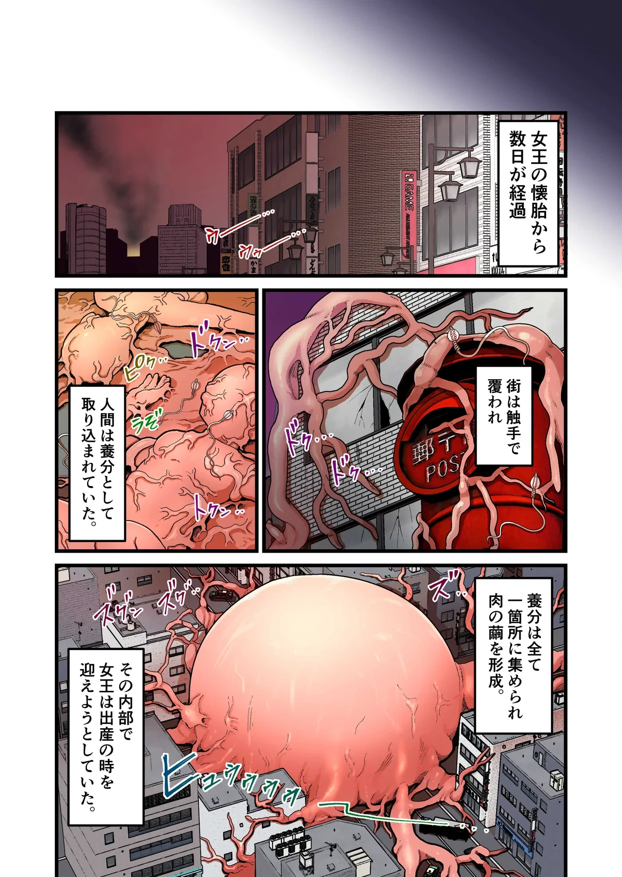หน้า 119