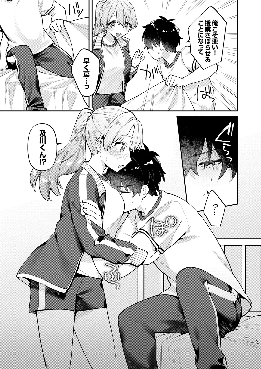 หน้า 7