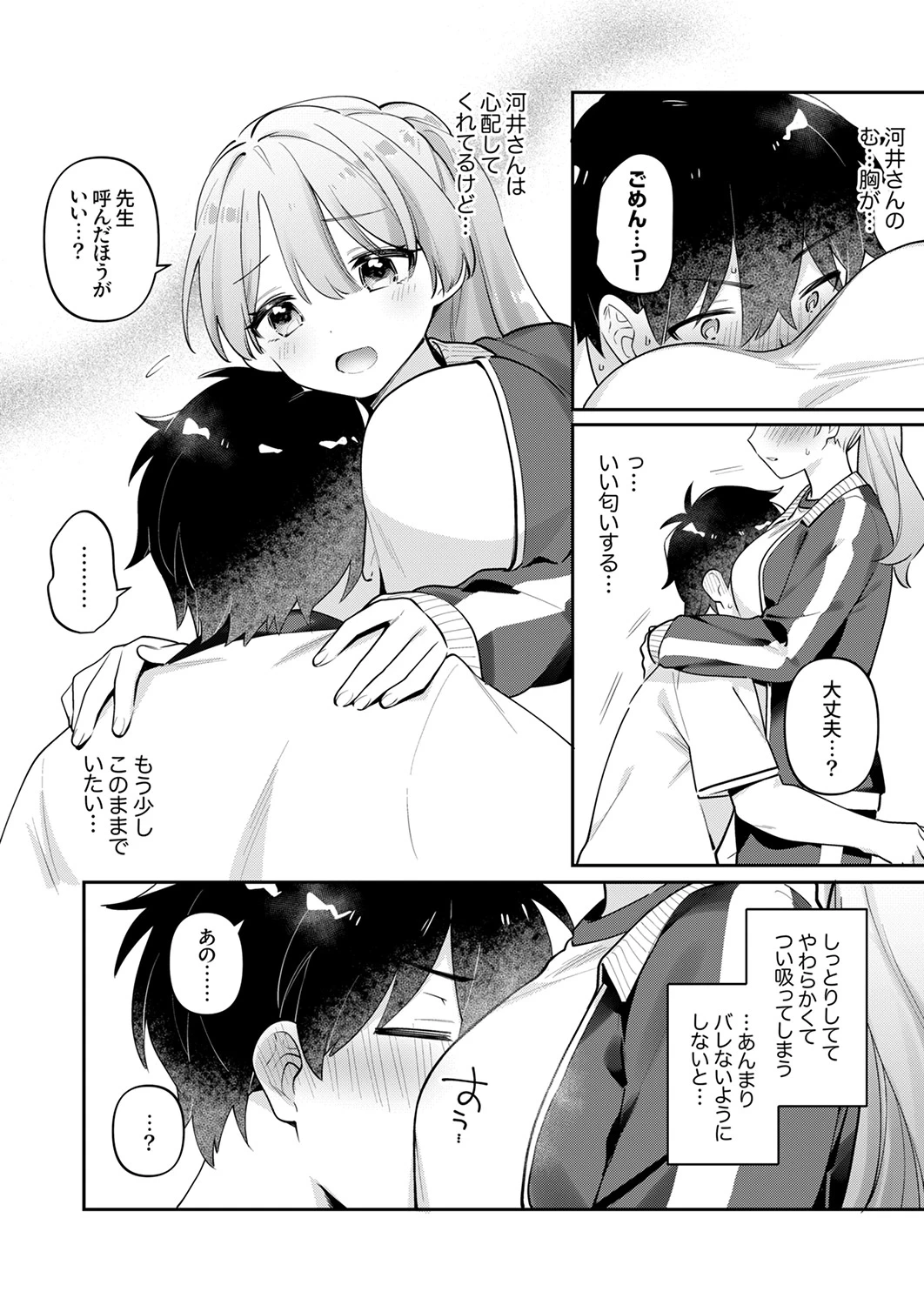 หน้า 8