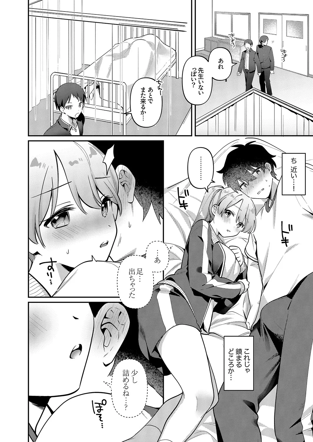 หน้า 10