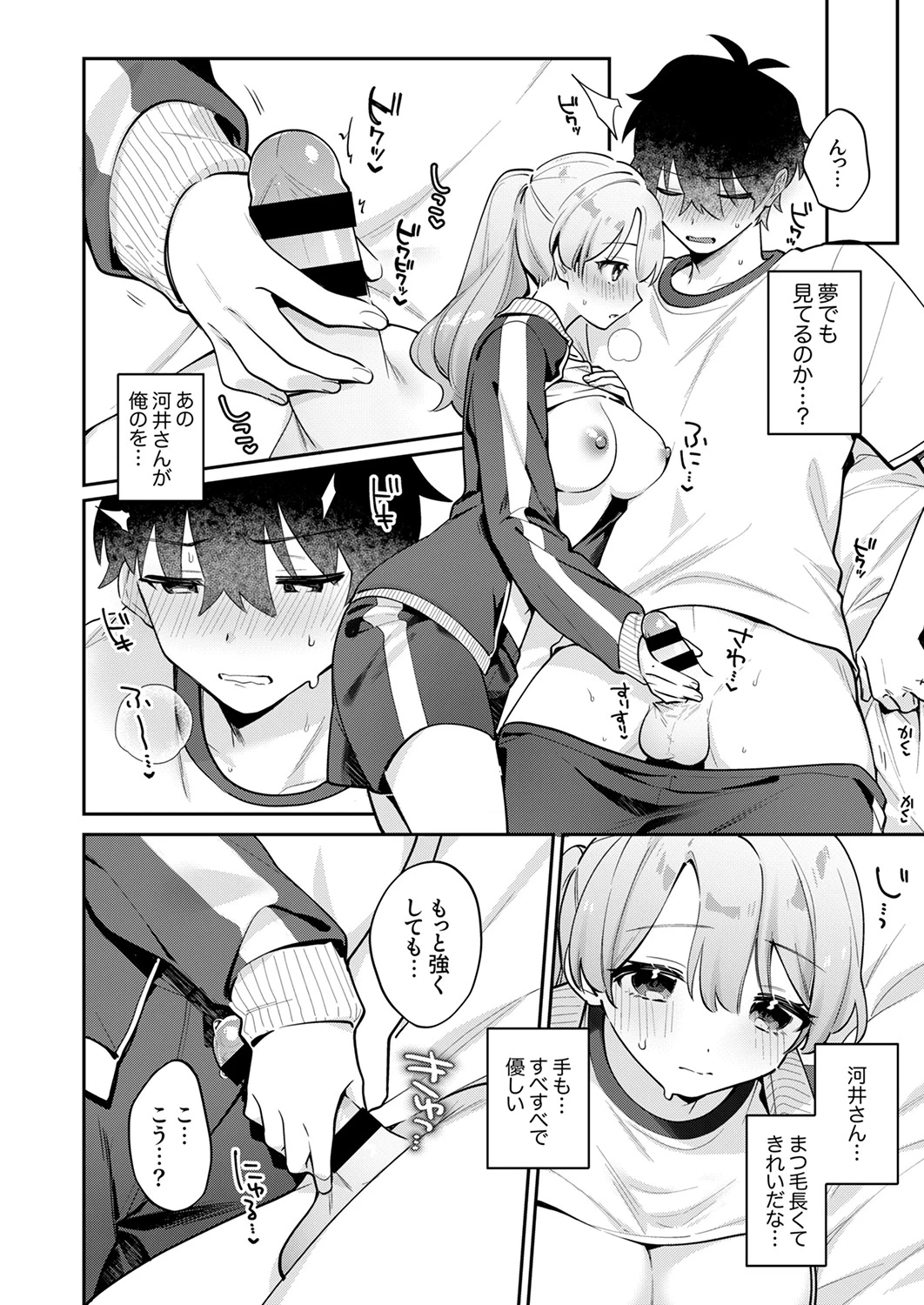 หน้า 12
