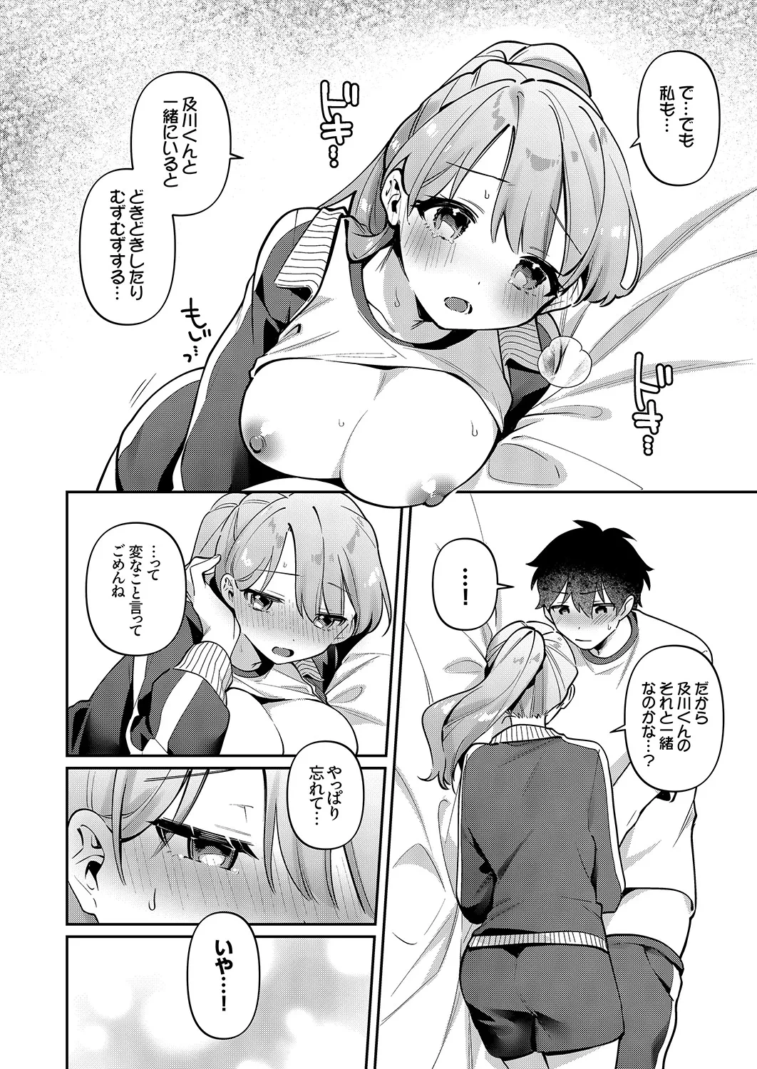 หน้า 14