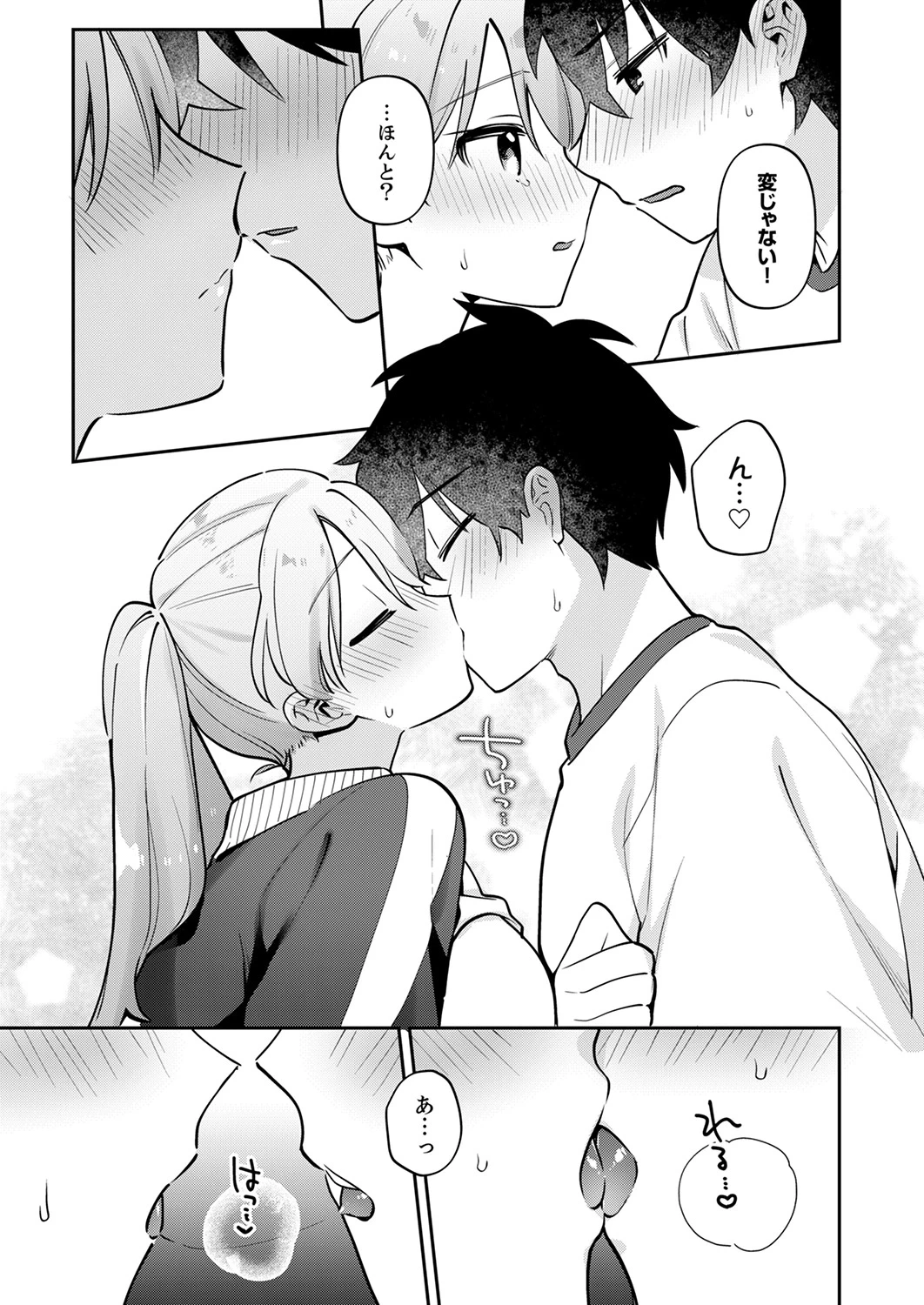 หน้า 15