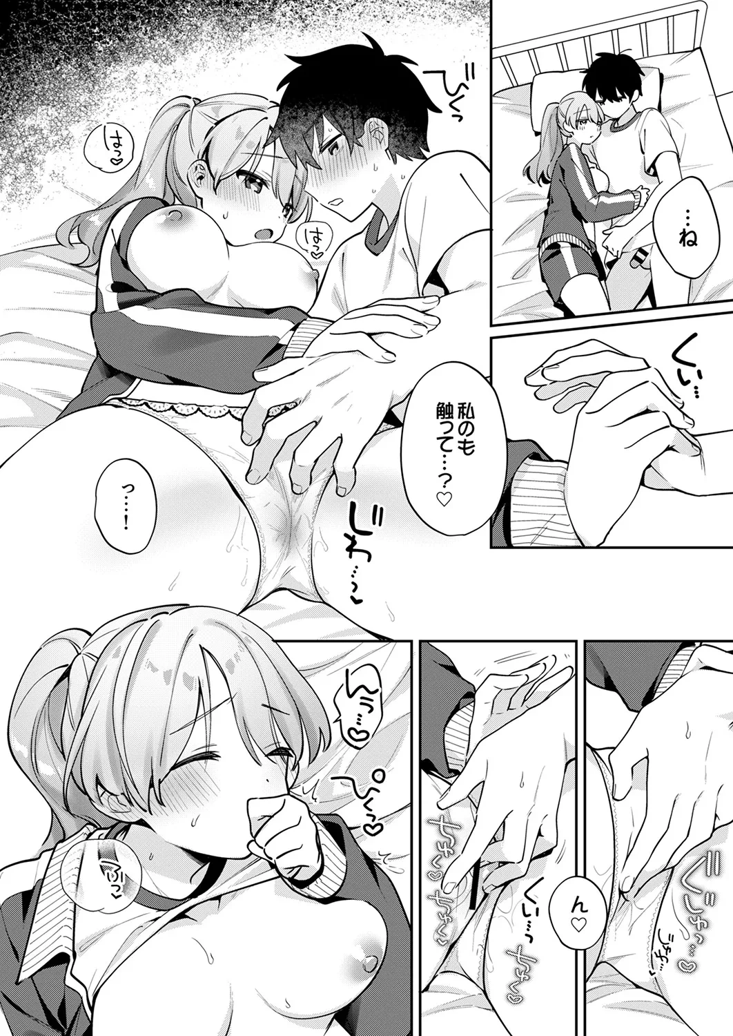 หน้า 16