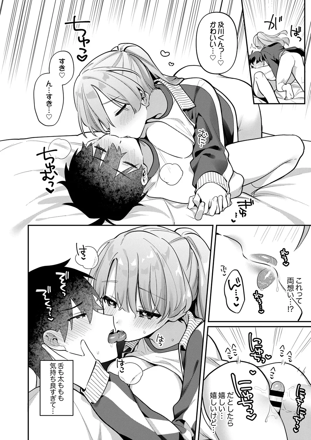 หน้า 20
