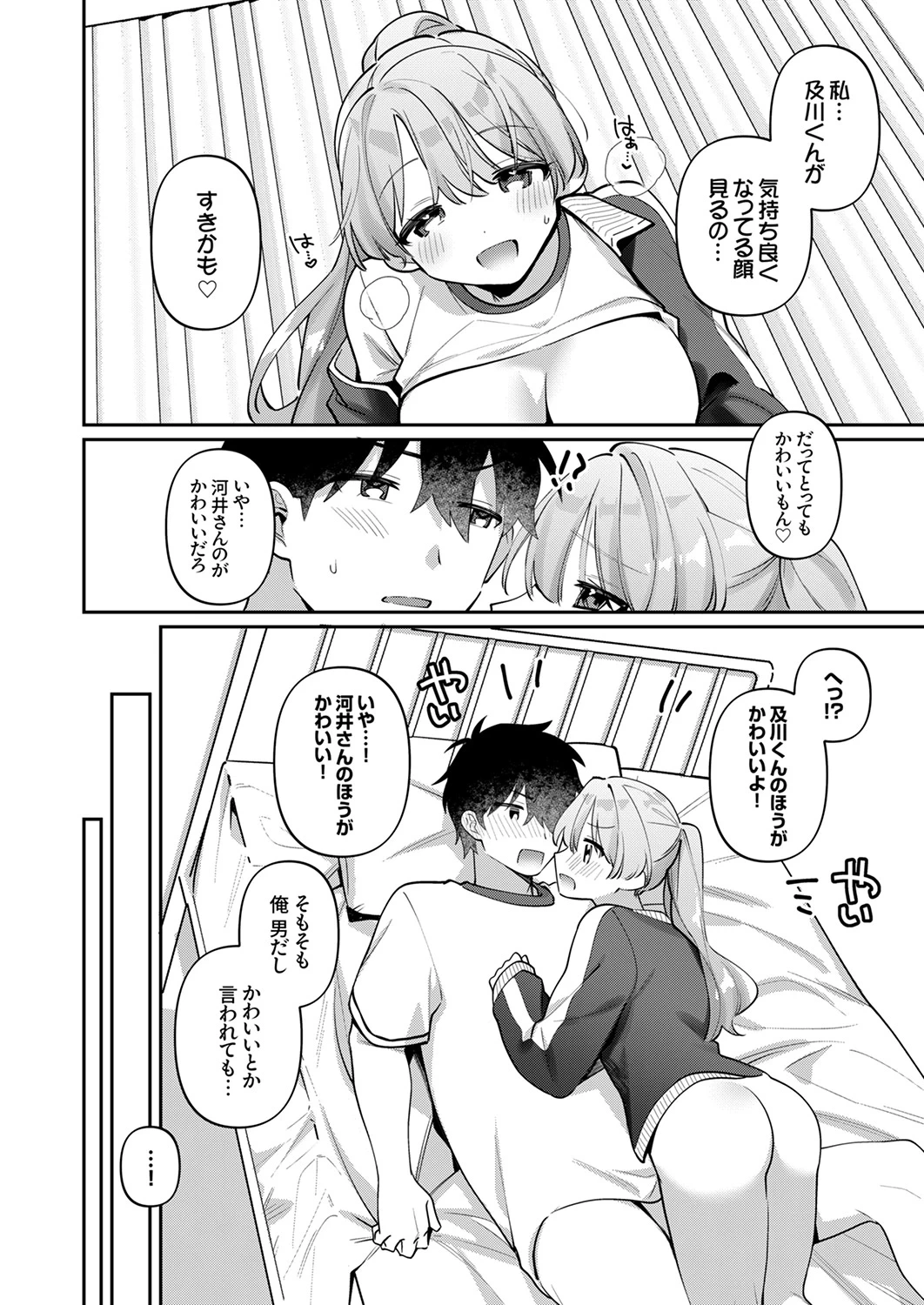 หน้า 24