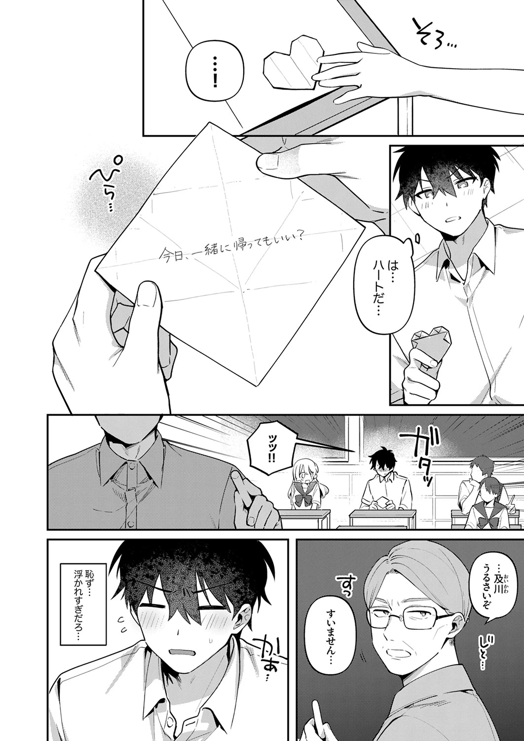 หน้า 56