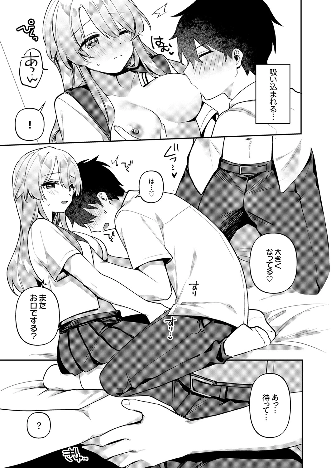 หน้า 61