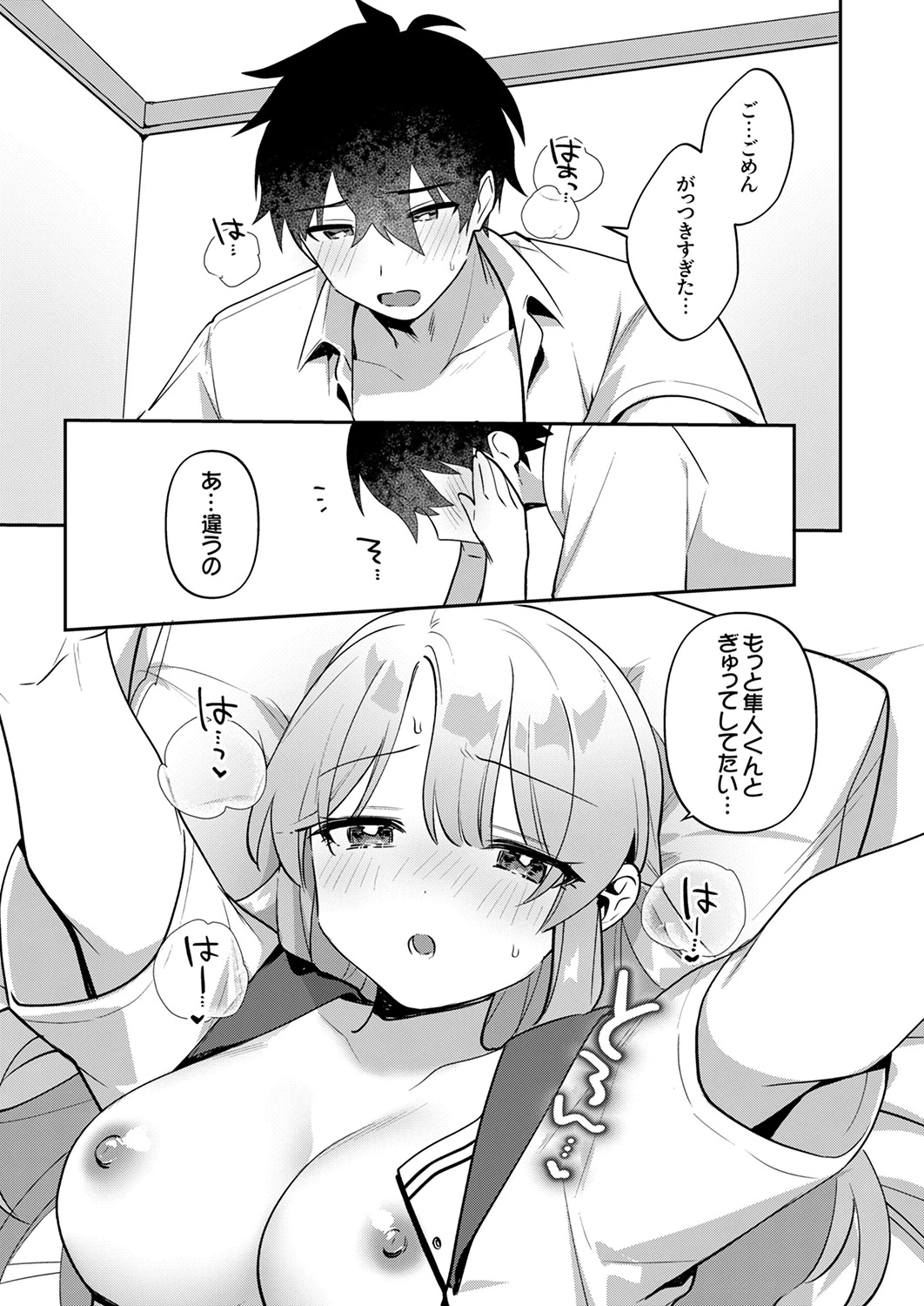 หน้า 71