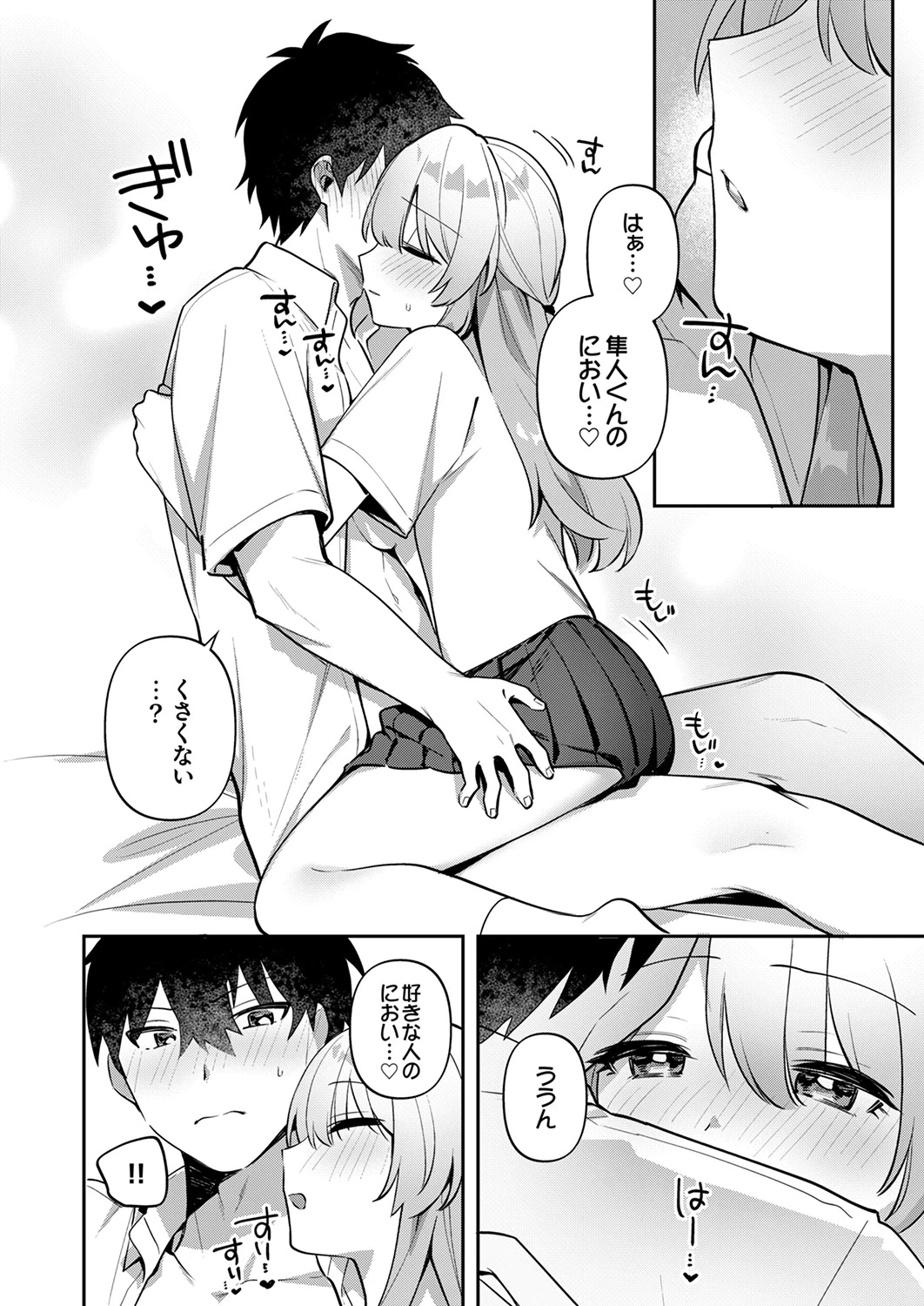 หน้า 72