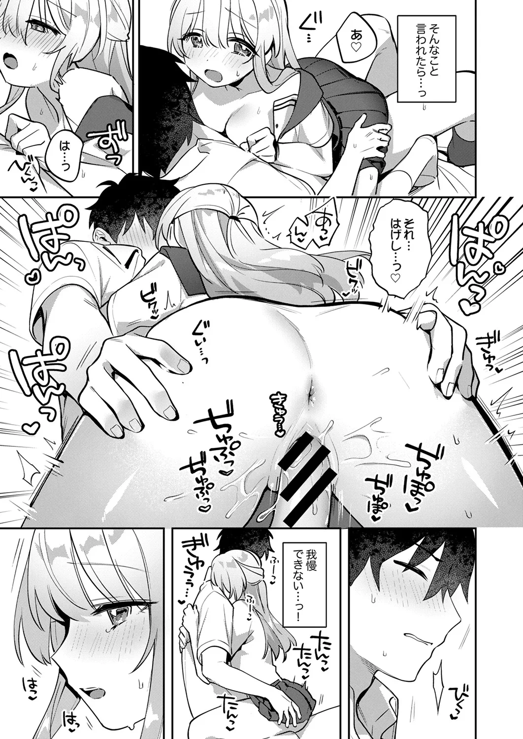 หน้า 73