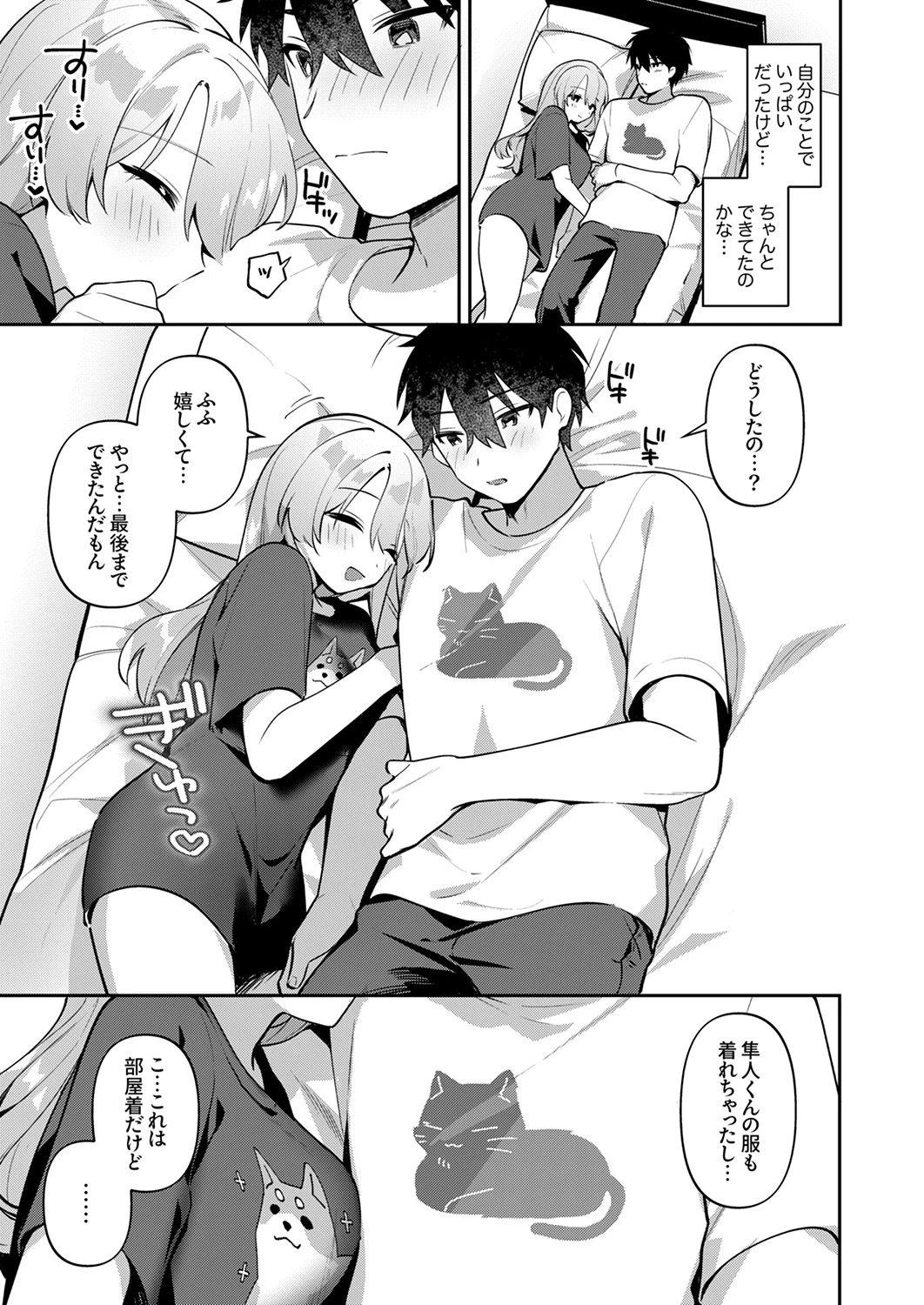 หน้า 77
