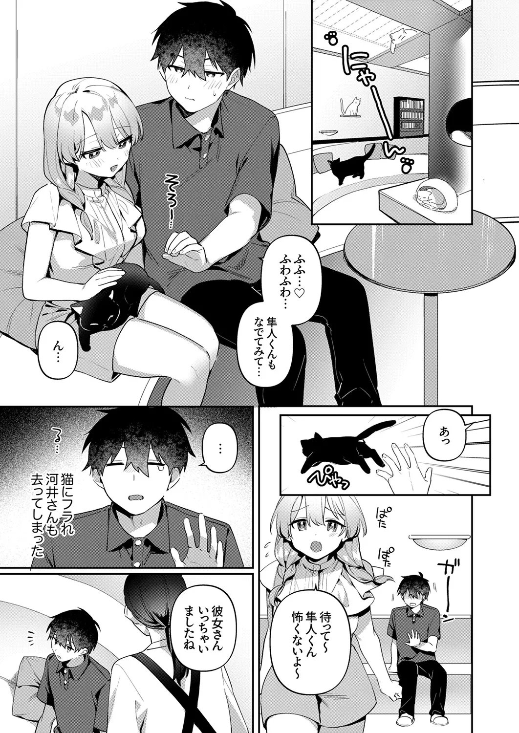 หน้า 83