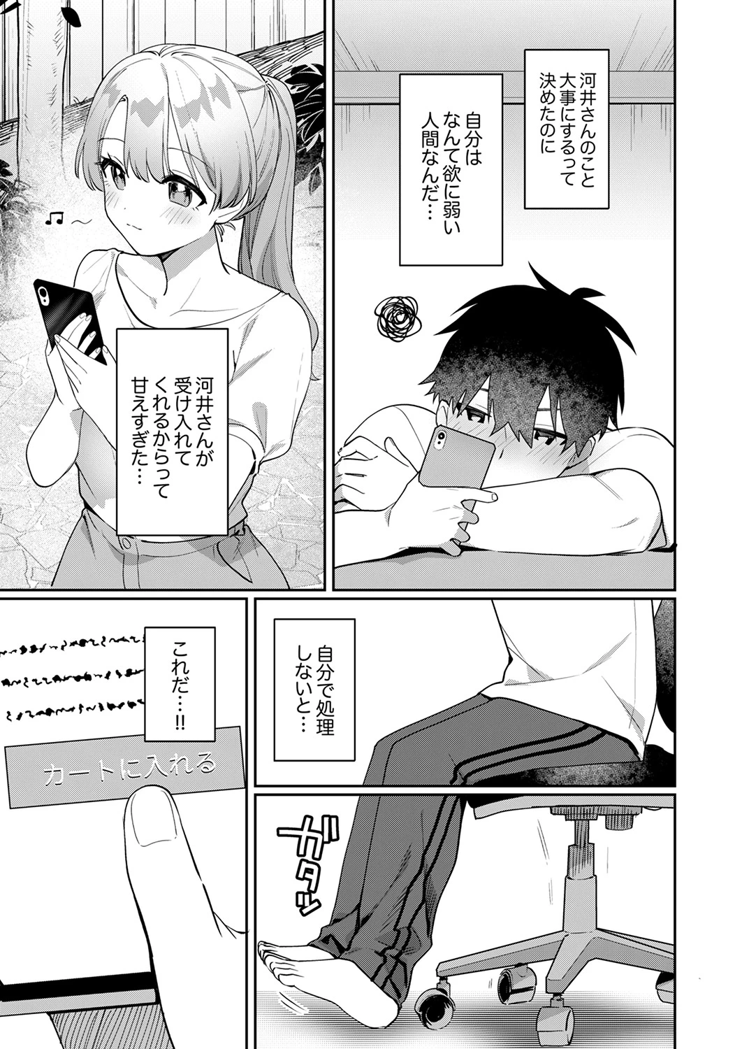 หน้า 109