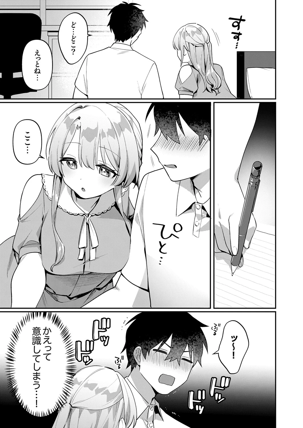 หน้า 113