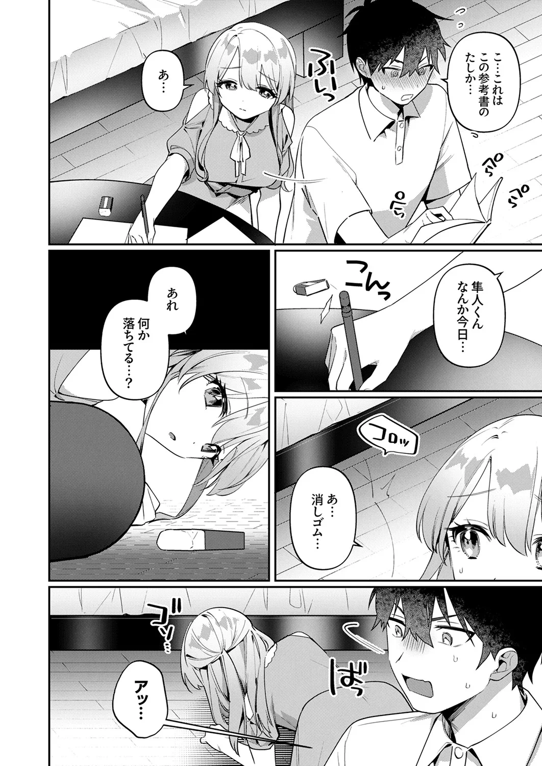 หน้า 114