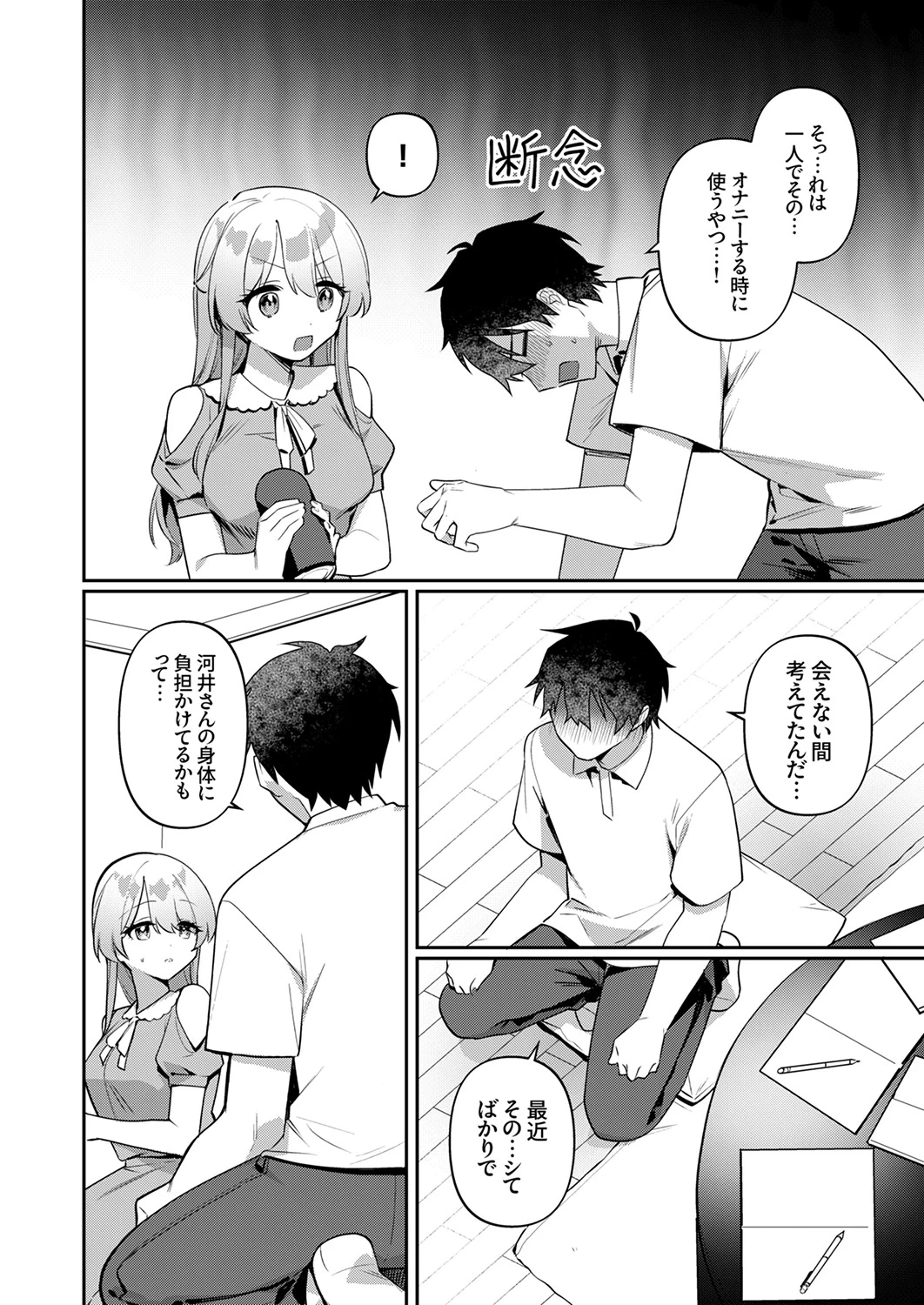 หน้า 116
