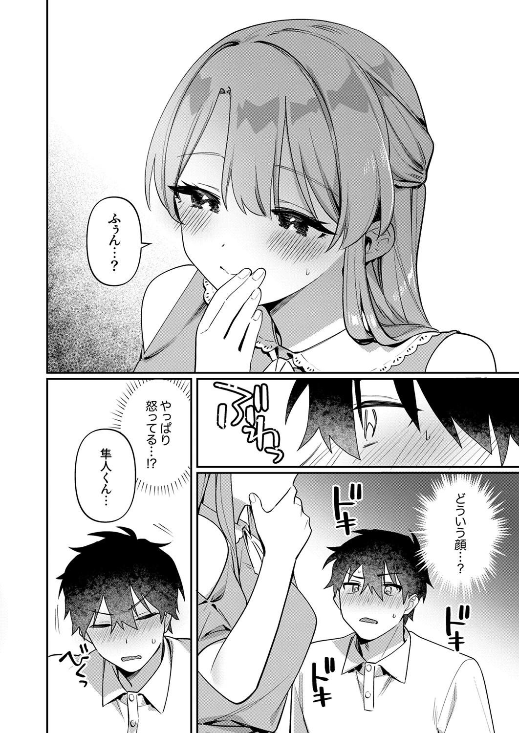 หน้า 118