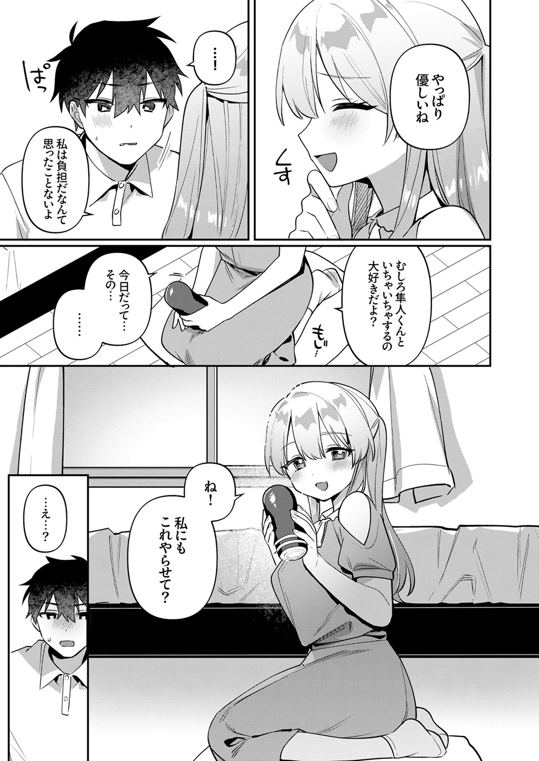หน้า 119
