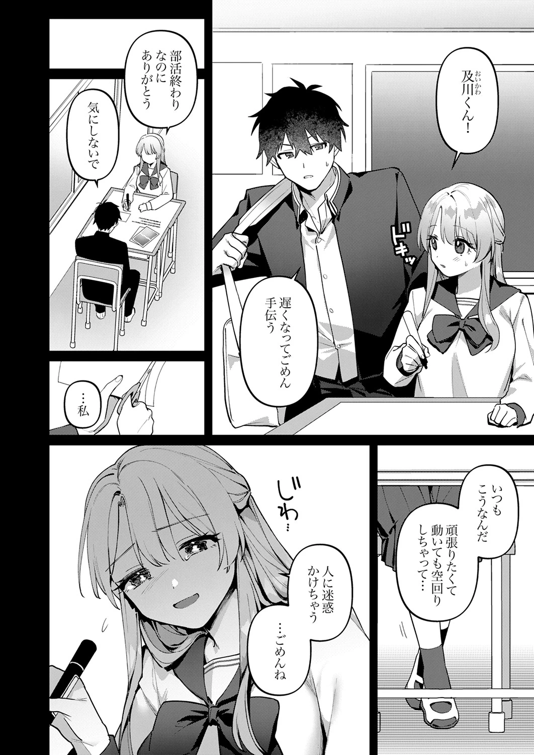 หน้า 134