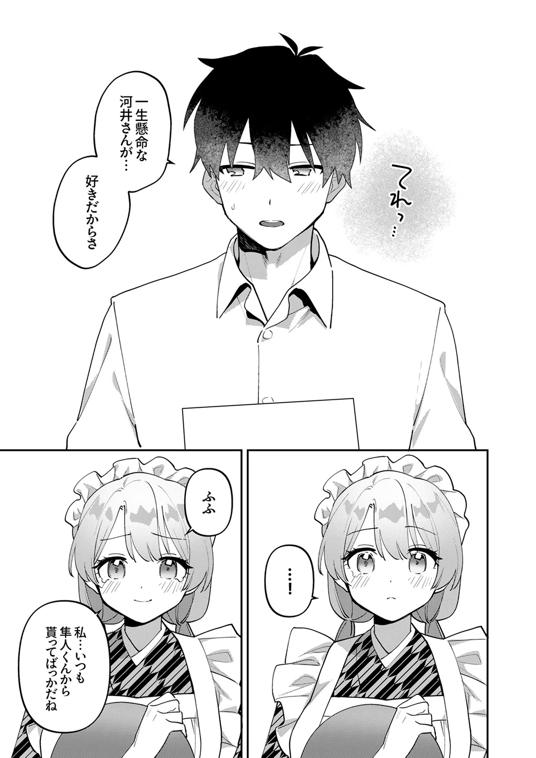 หน้า 143