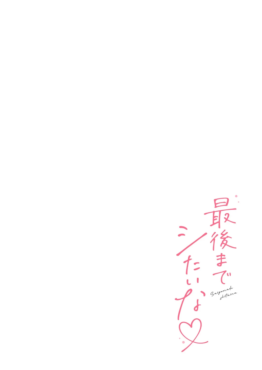 หน้า 158