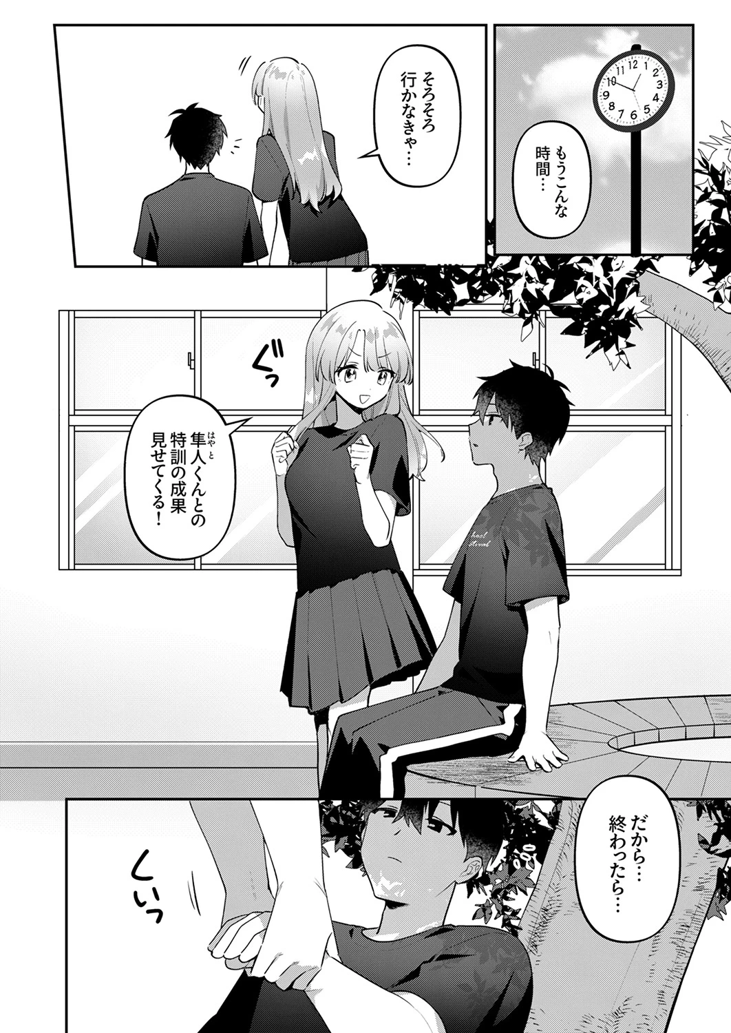หน้า 166