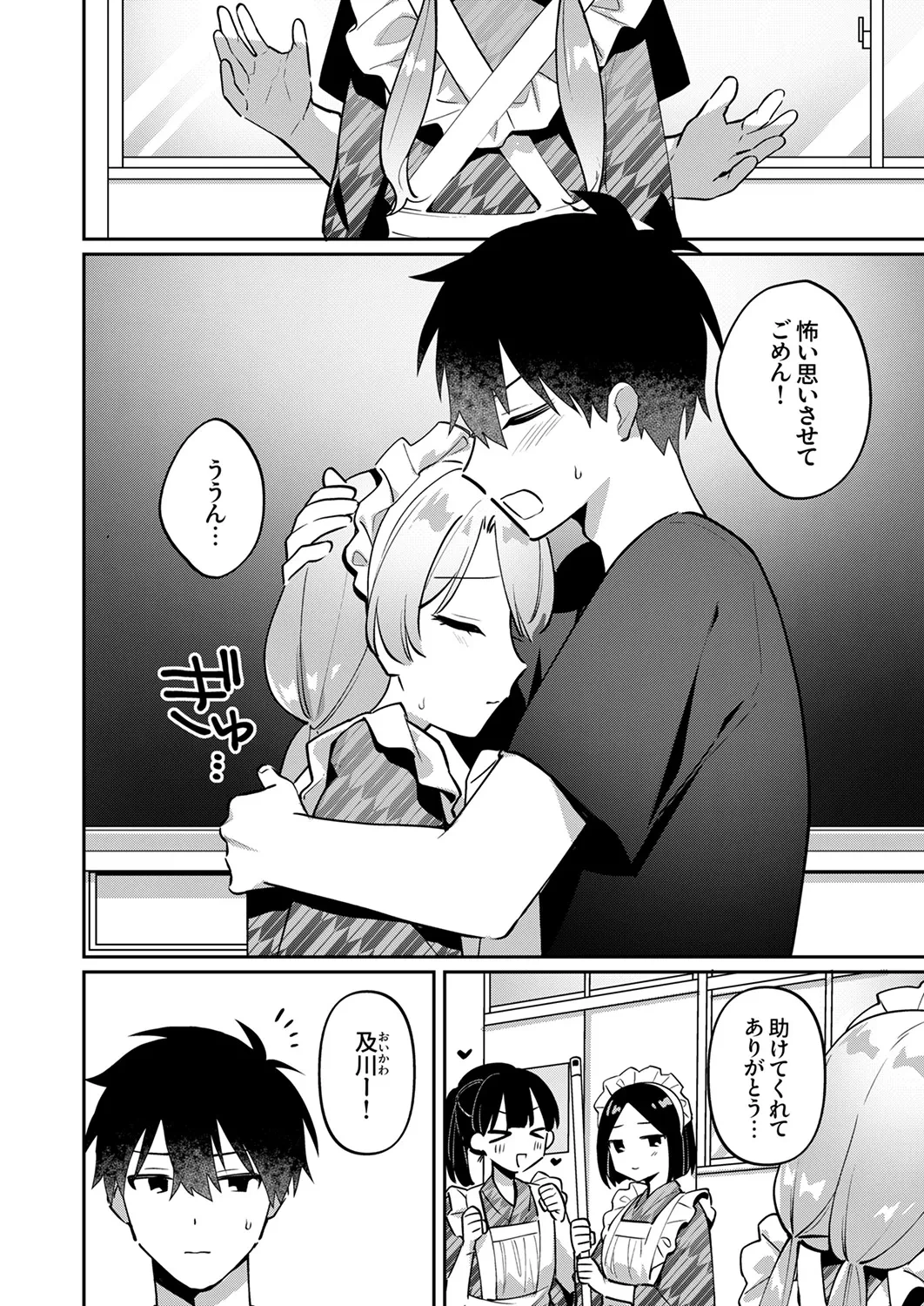 หน้า 172