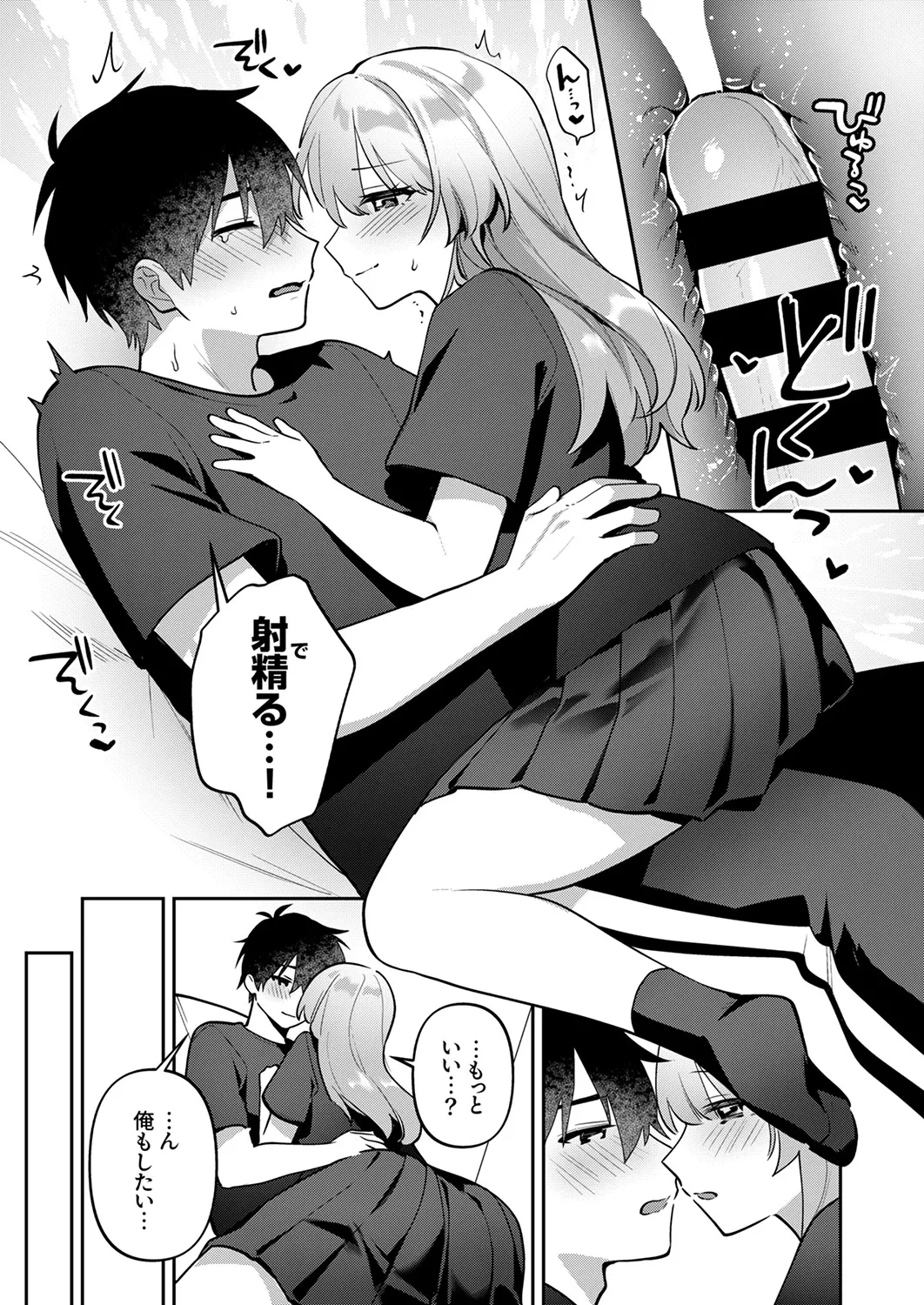 หน้า 203