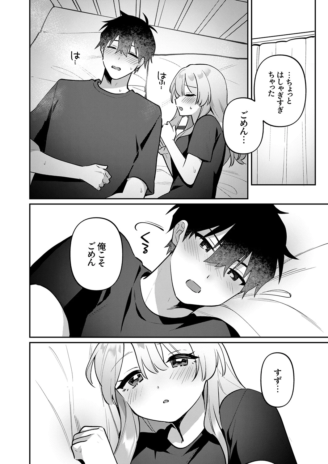 หน้า 204