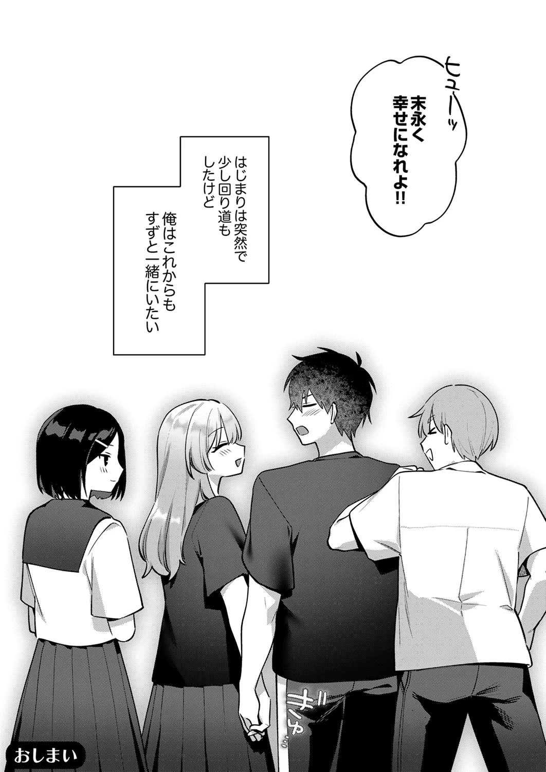หน้า 208