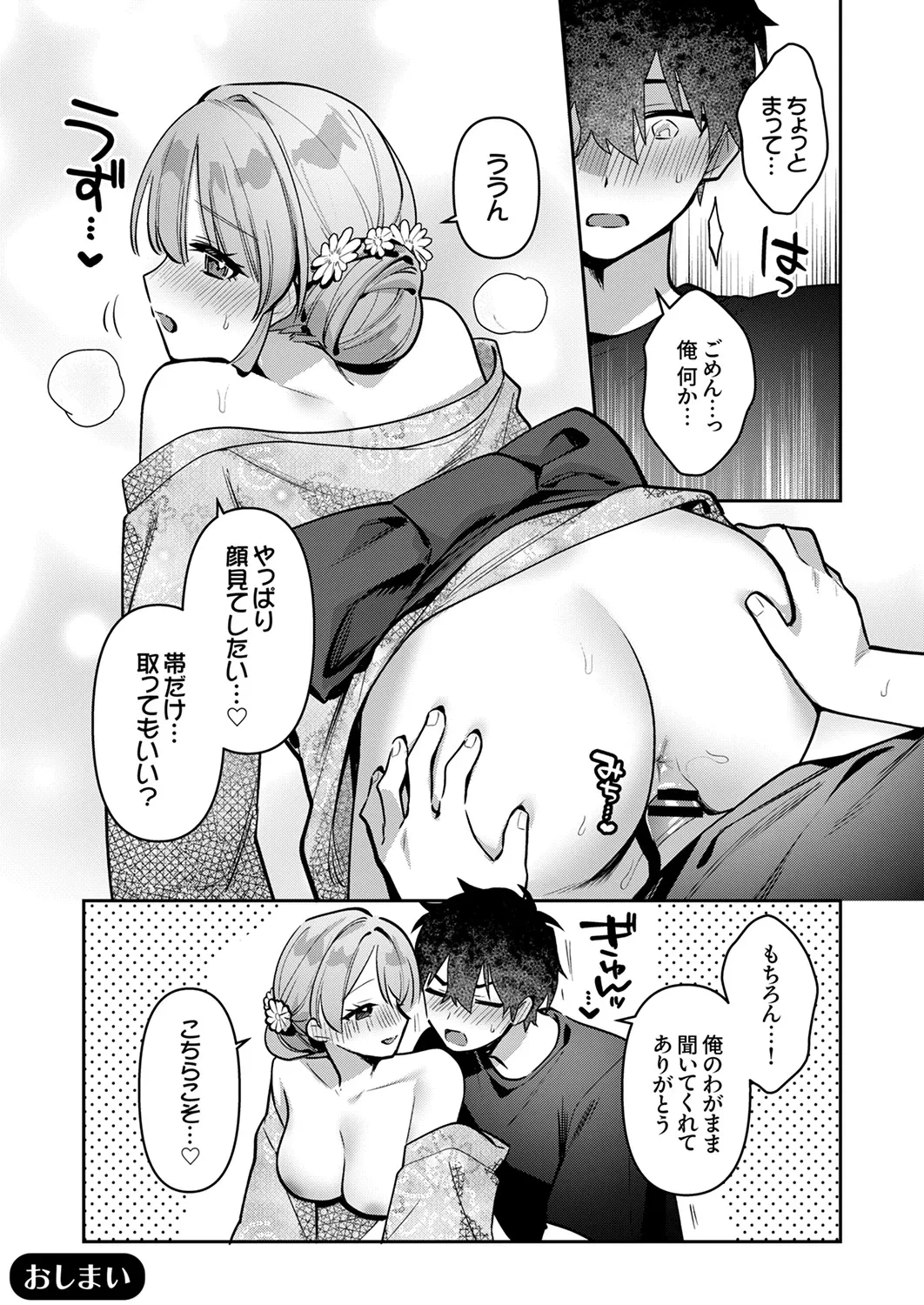 หน้า 214