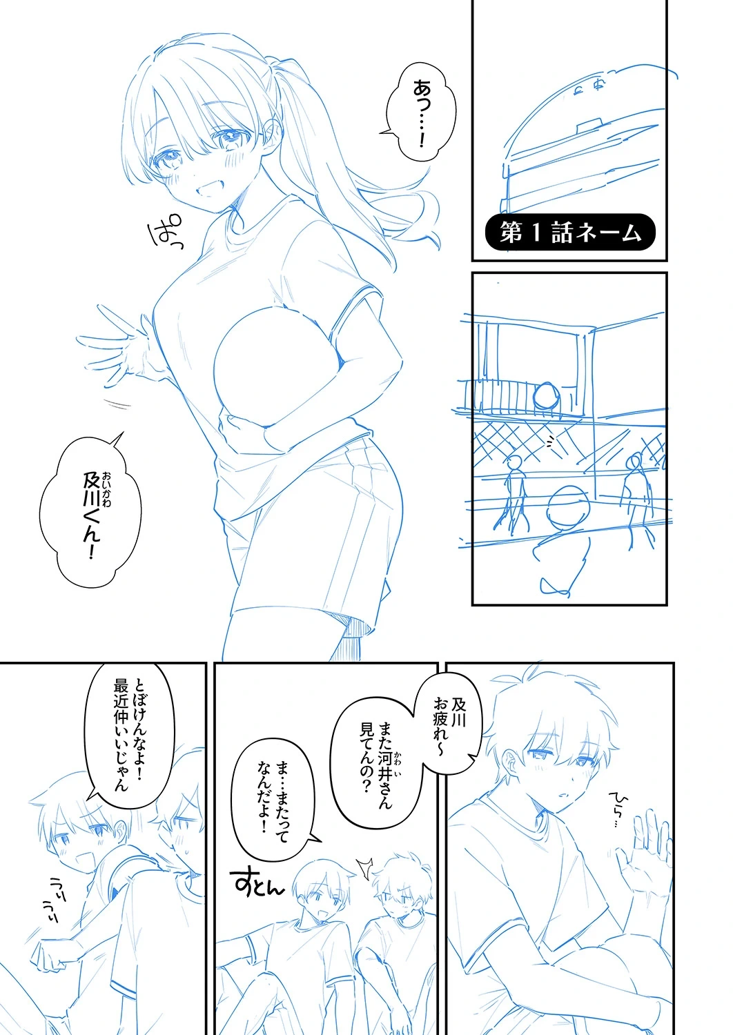 หน้า 215