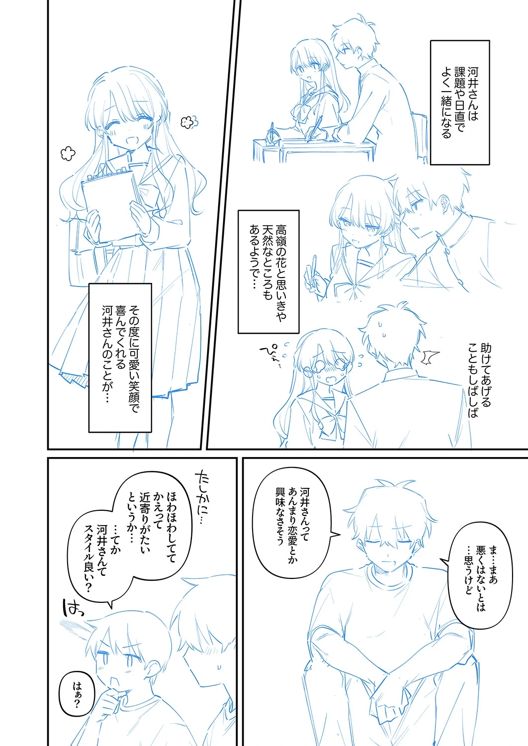หน้า 216