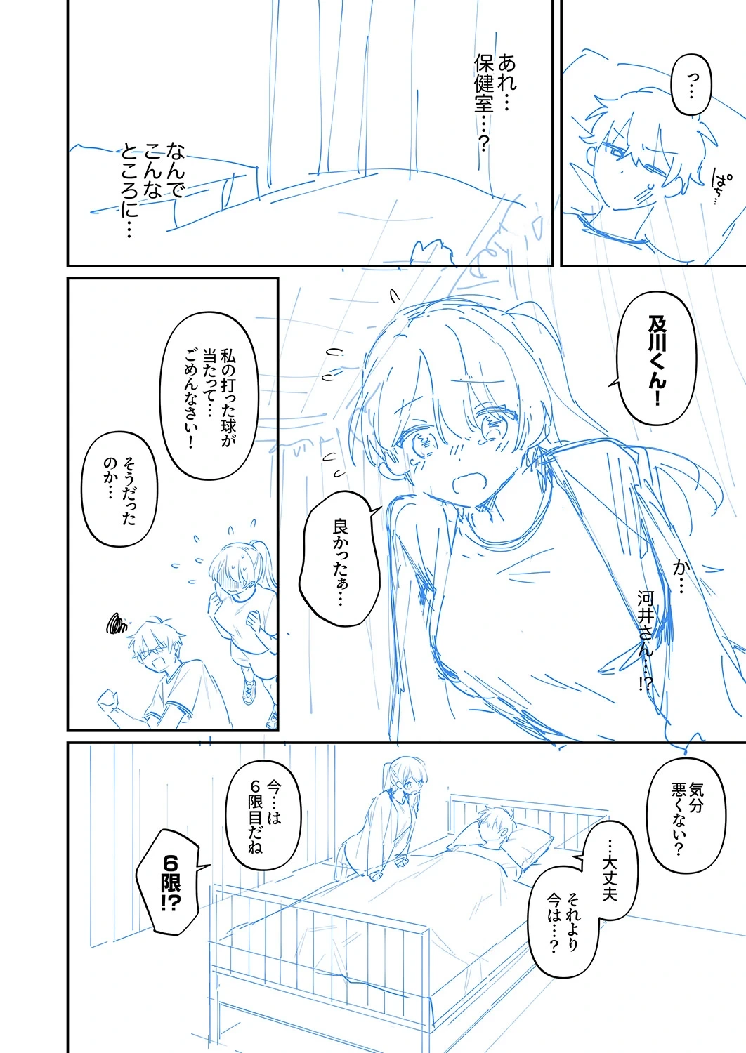 หน้า 218