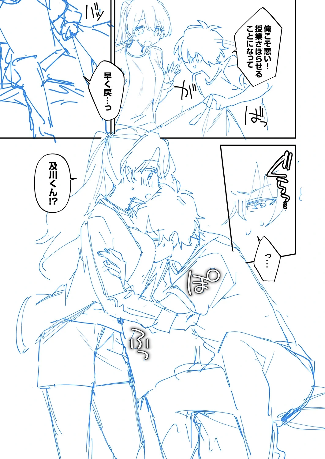 หน้า 219