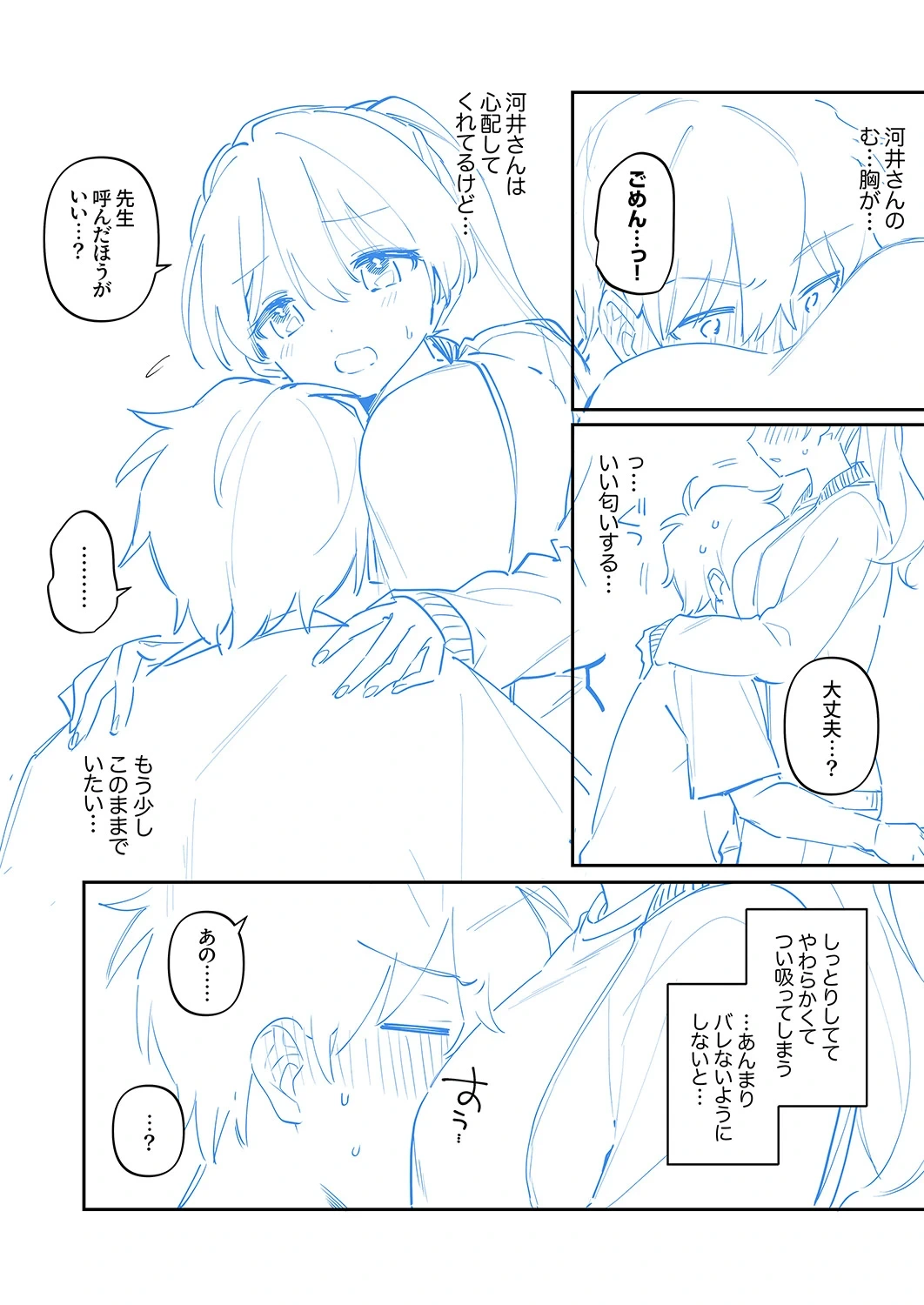 หน้า 220