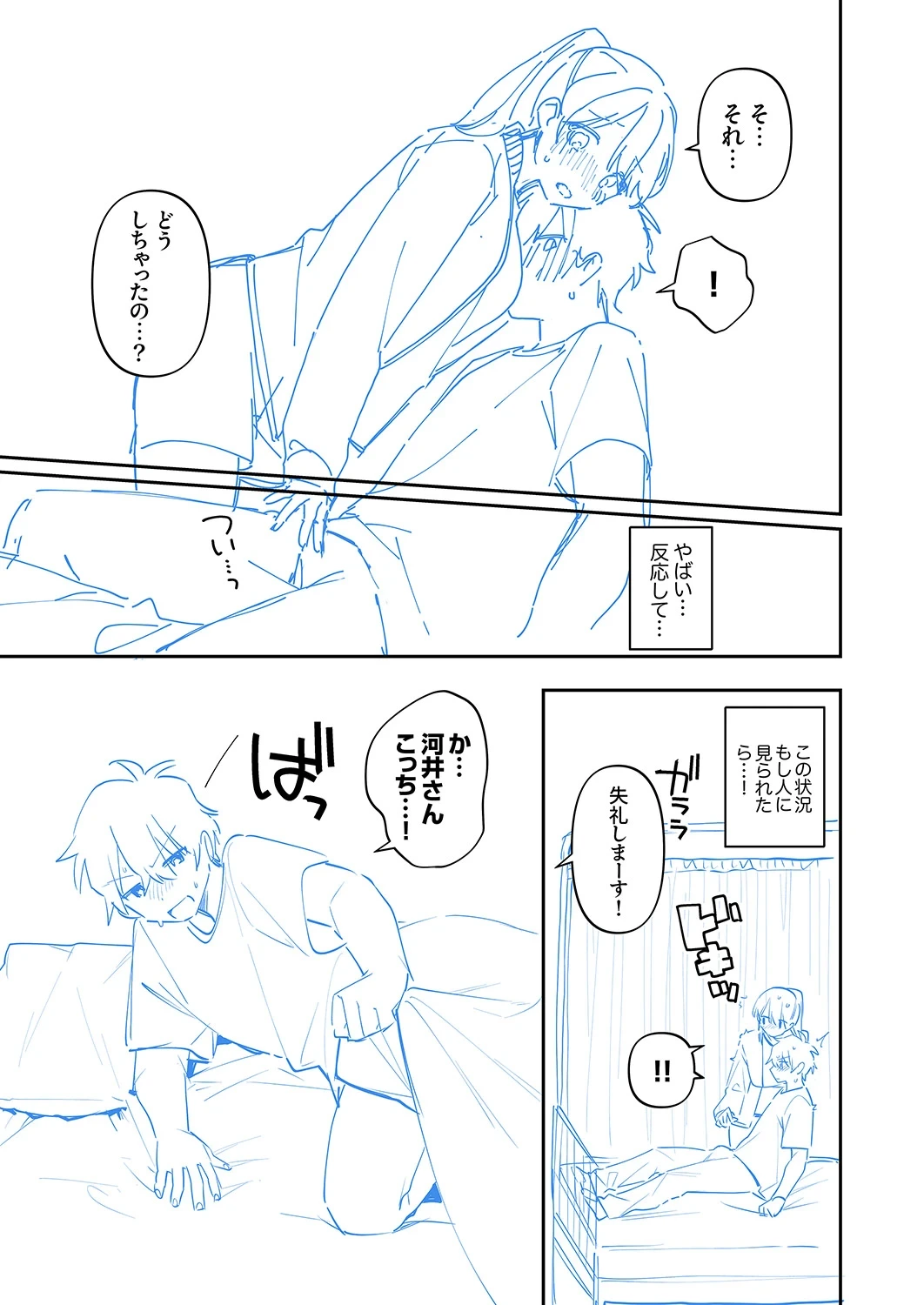 หน้า 221