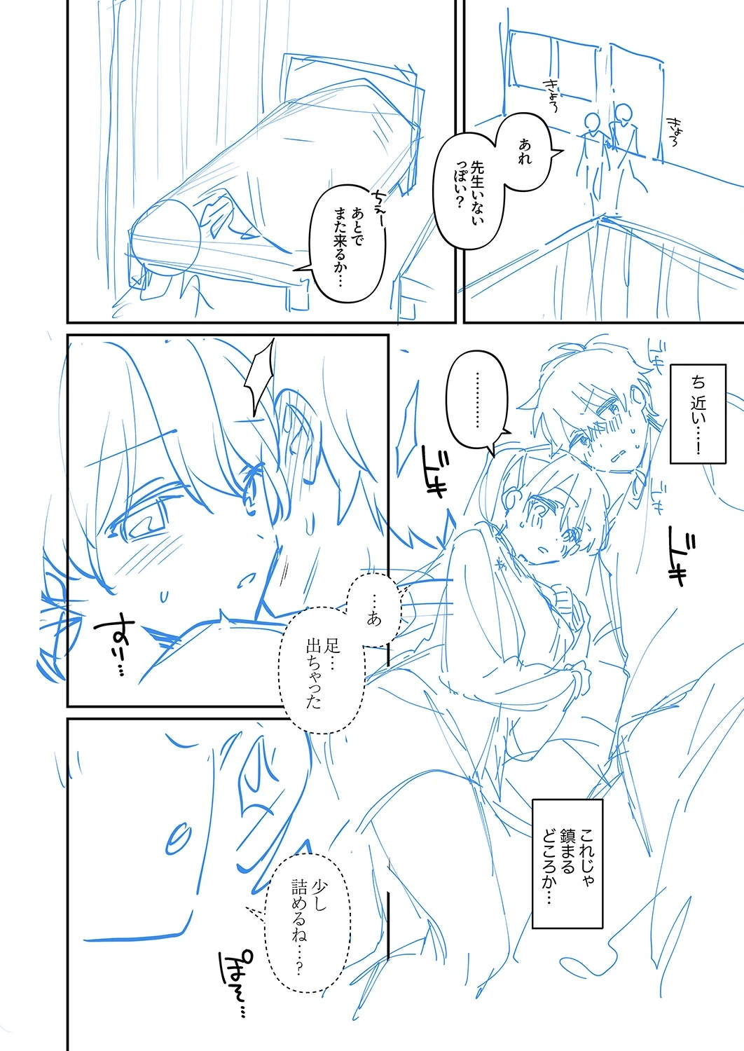หน้า 222