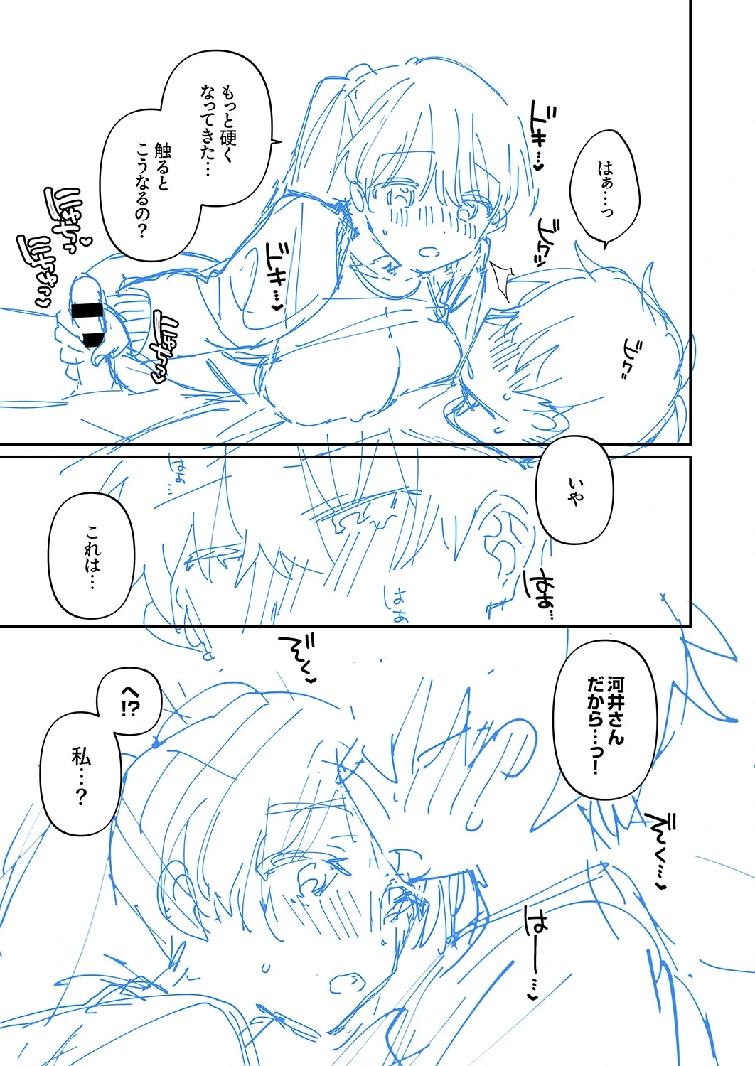 หน้า 225